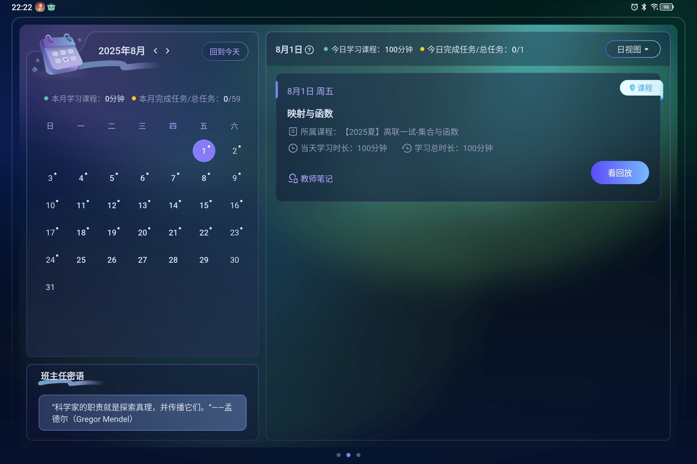 Screenshot_2025-08-01-22-22-21-898.jpg