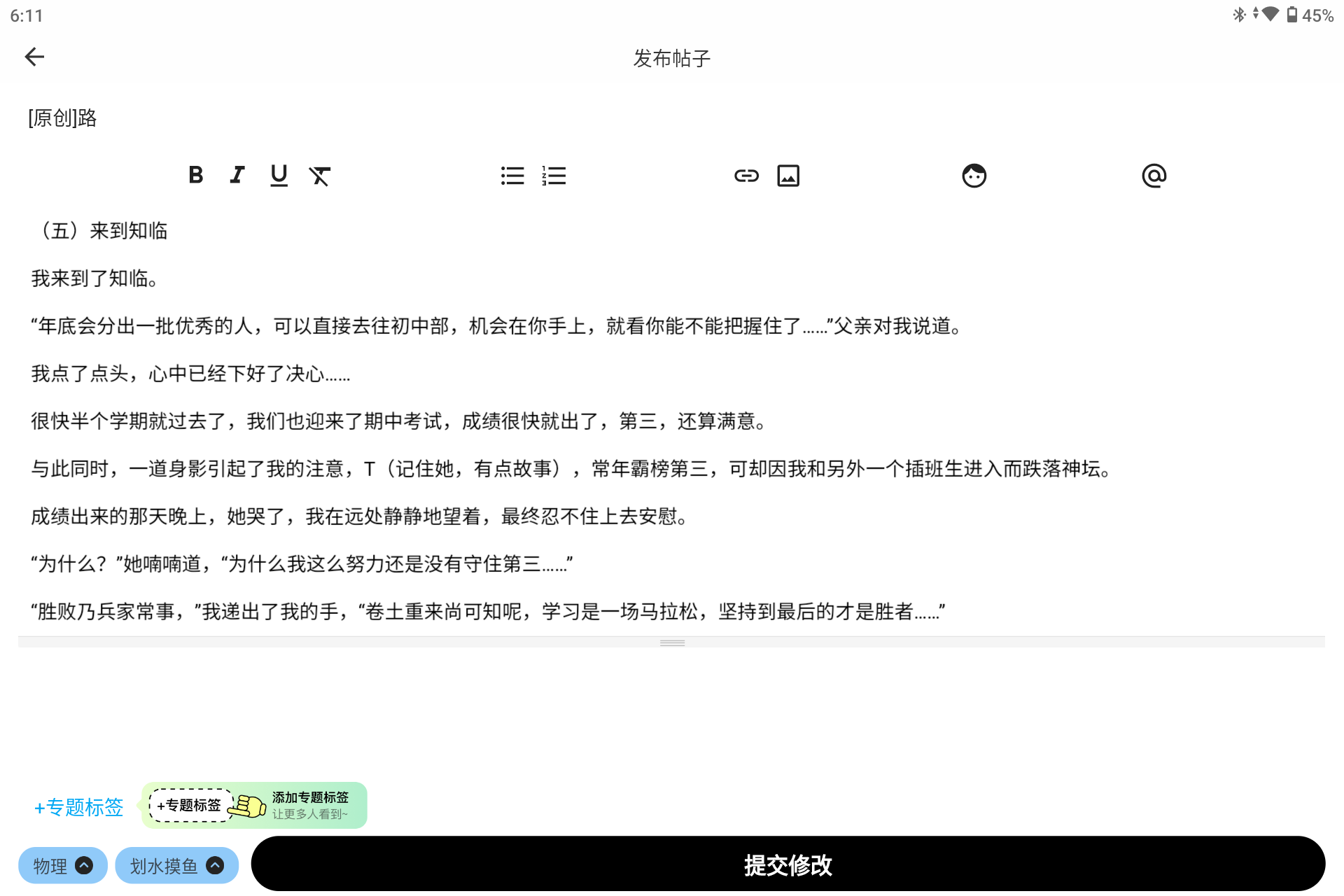 Screenshot_20250801-181141.png