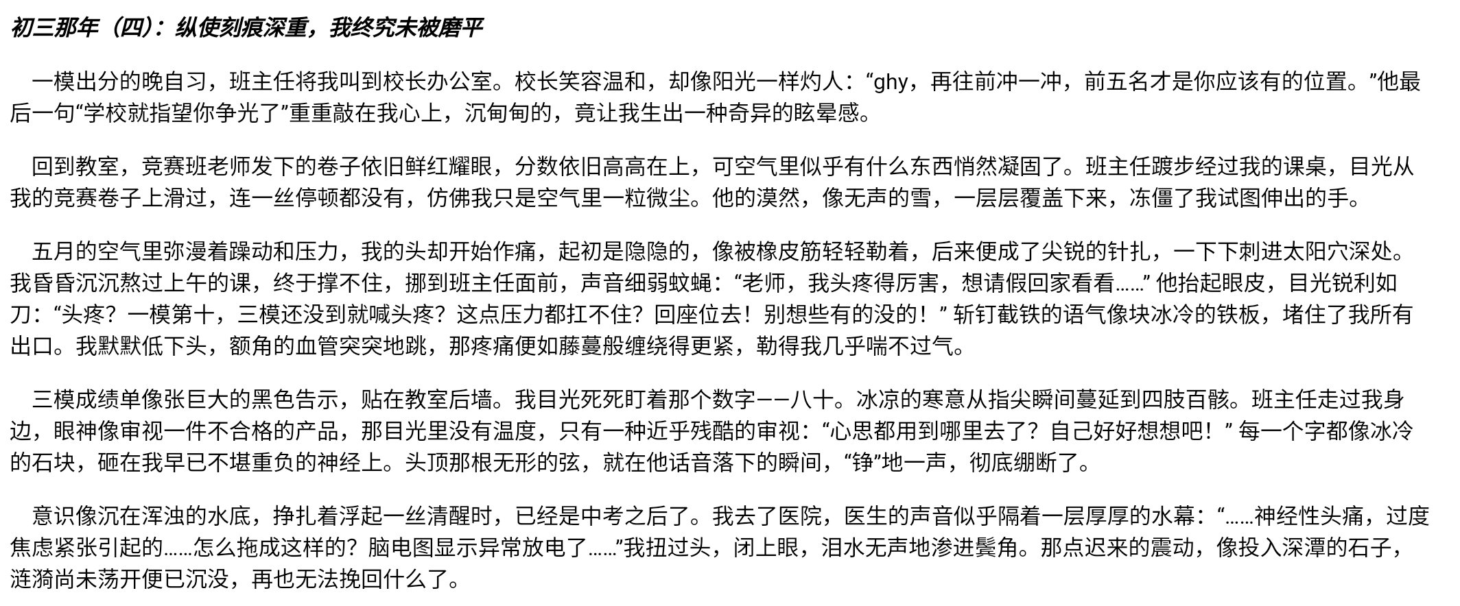 Screenshot_2025-08-01-20-51-45-554.jpg