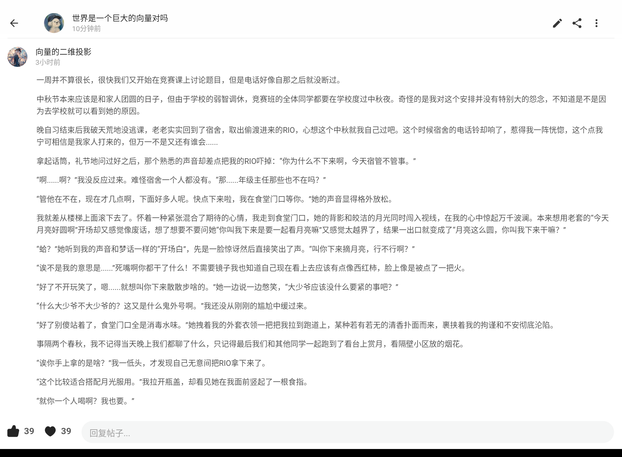 Screenshot_20250801-220516.png