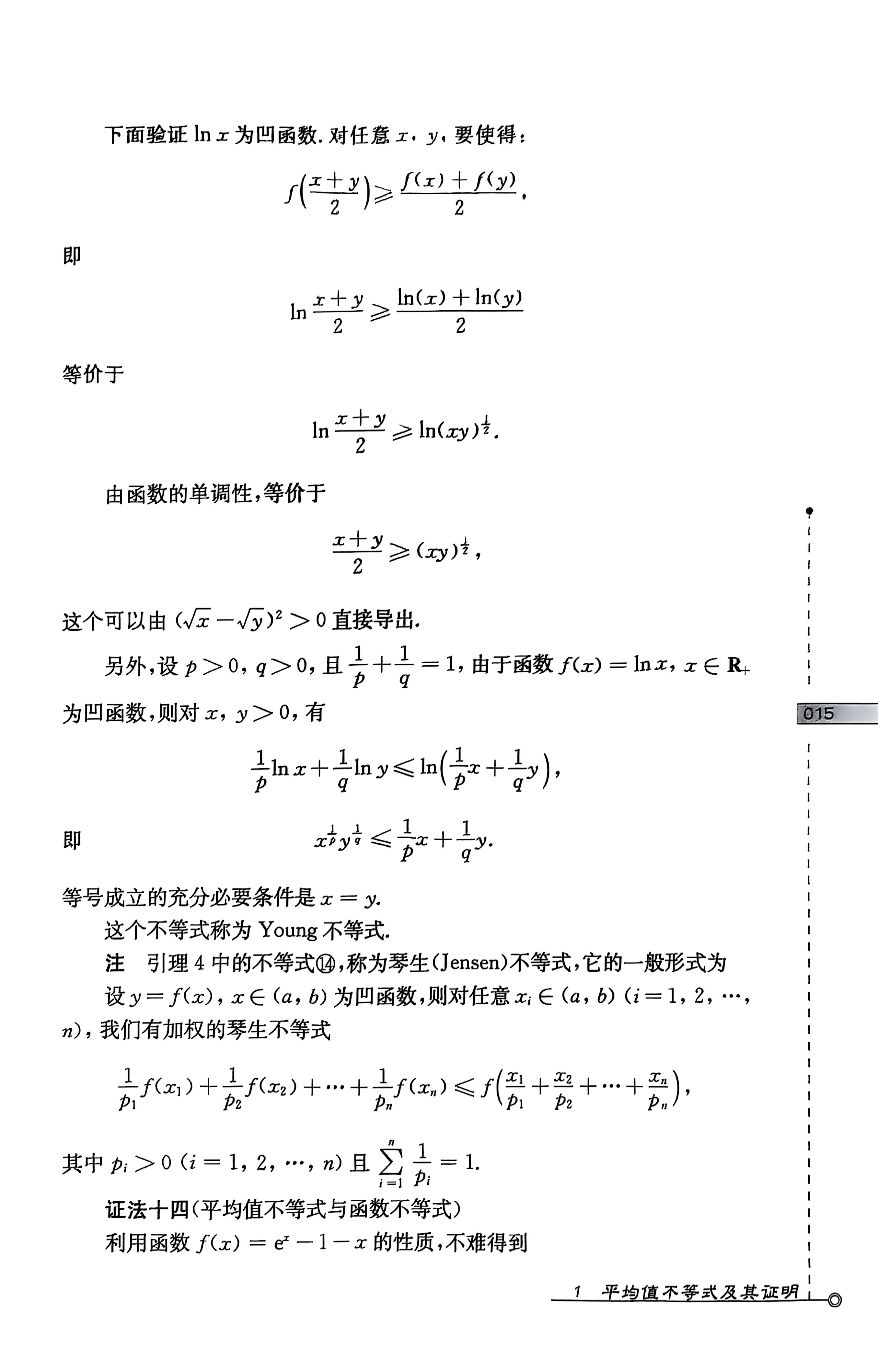 a8f856e017a0058fa62a74a1cb3d04ac.jpeg