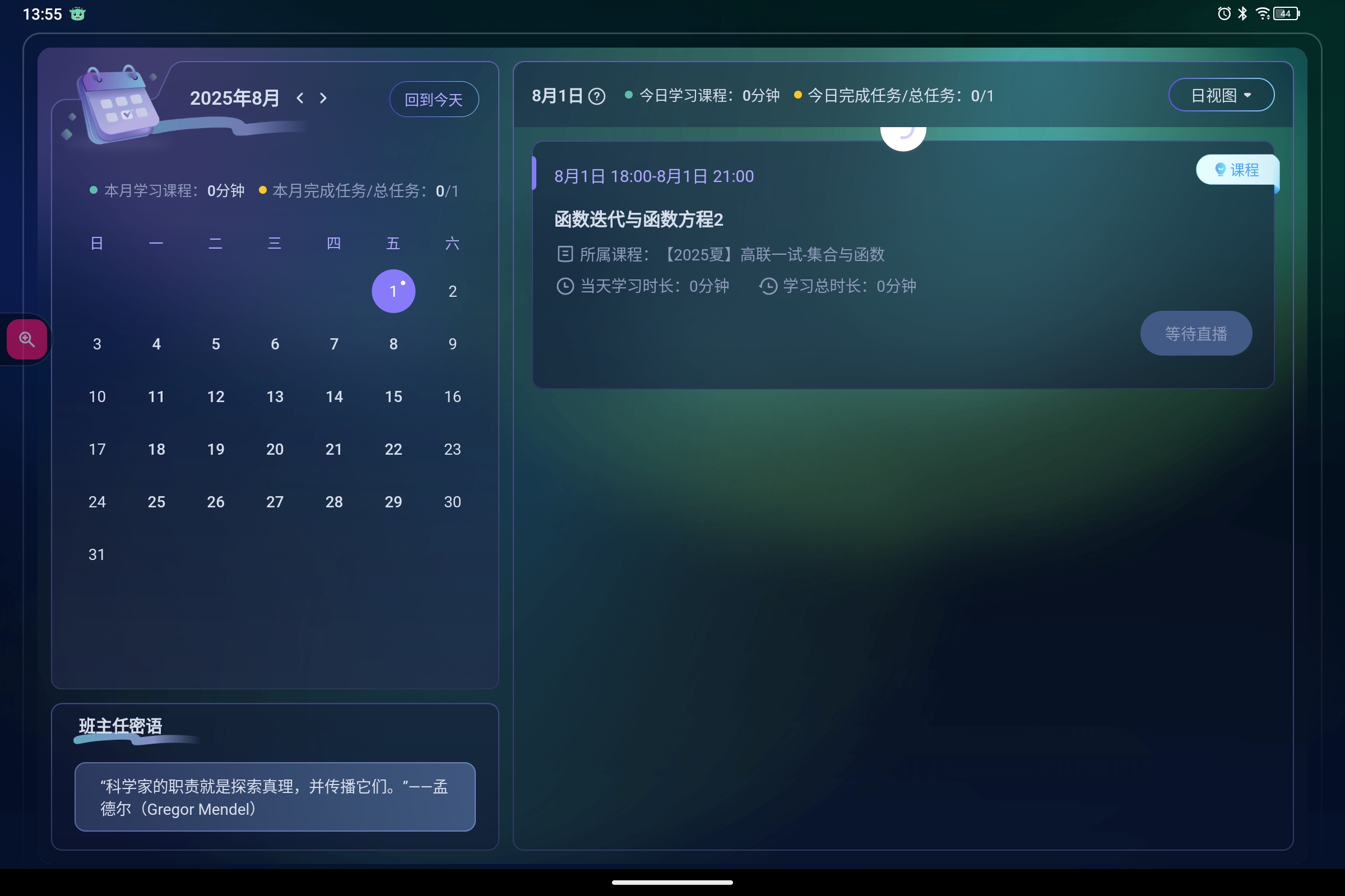 Screenshot_2025-08-01-13-55-18-294.jpg