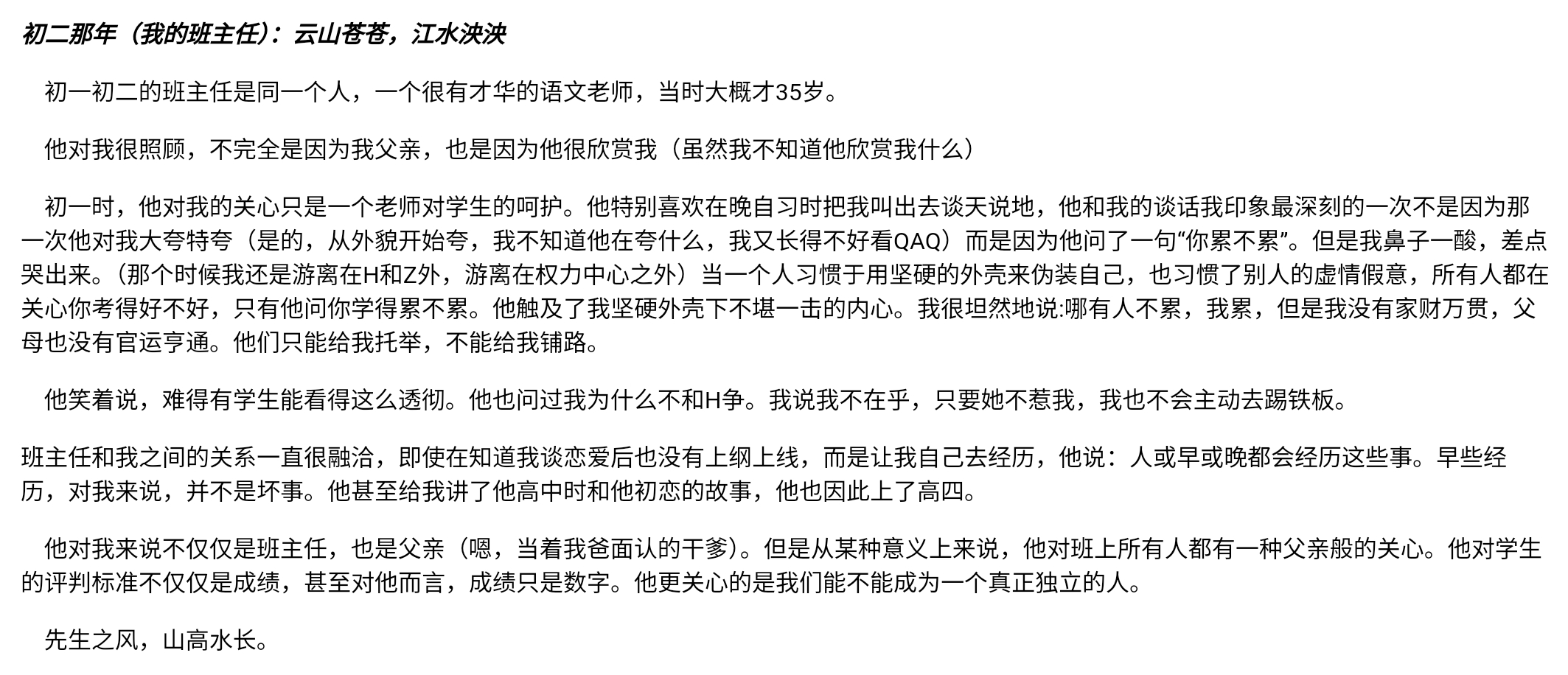 Screenshot_2025-07-31-19-53-58-525.jpg