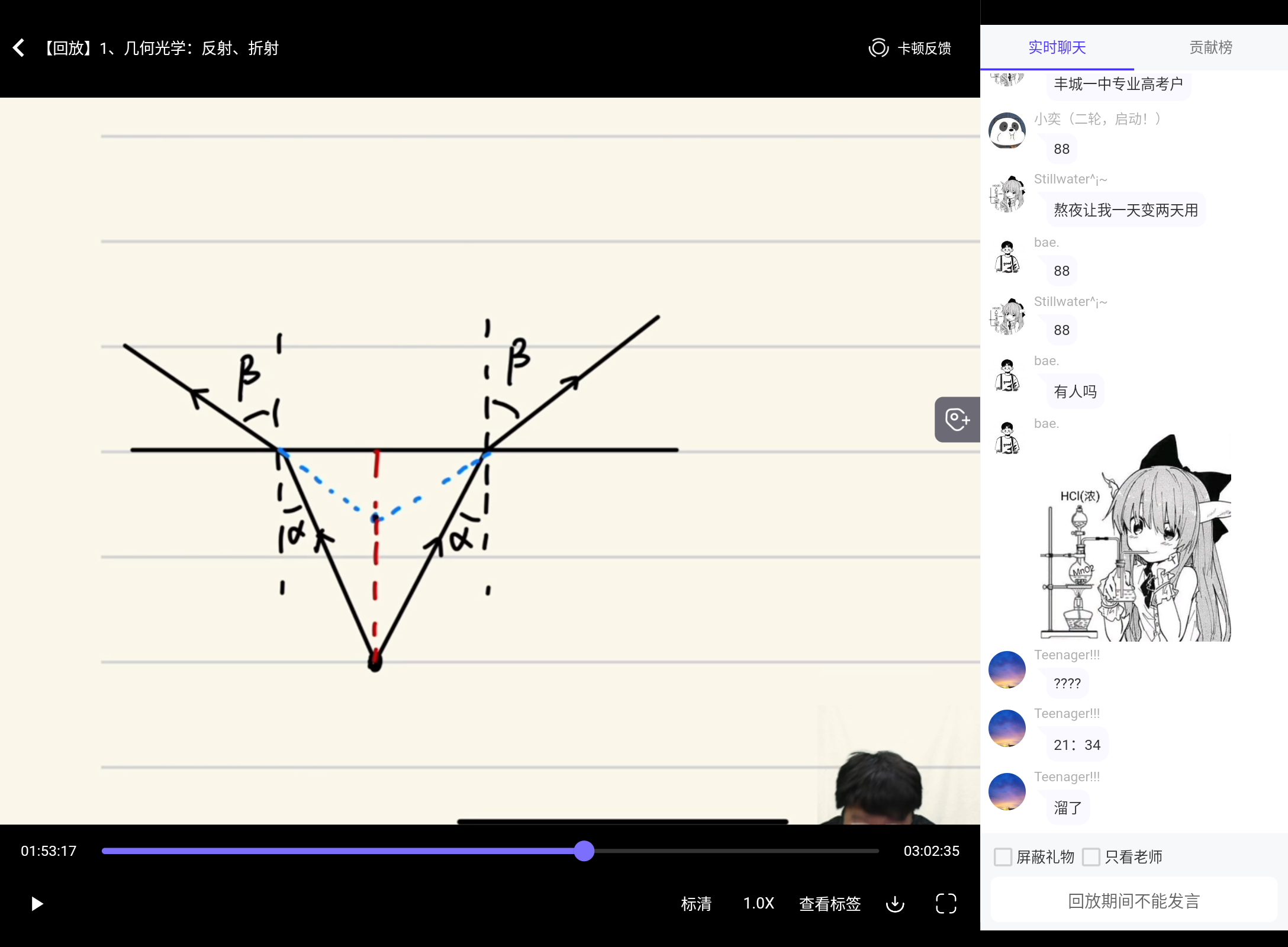 Screenshot_20250801-155355.png