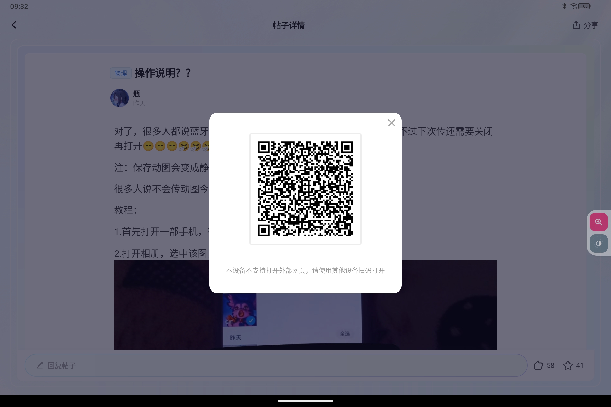 Screenshot_2025-08-01-09-32-16-388.jpg