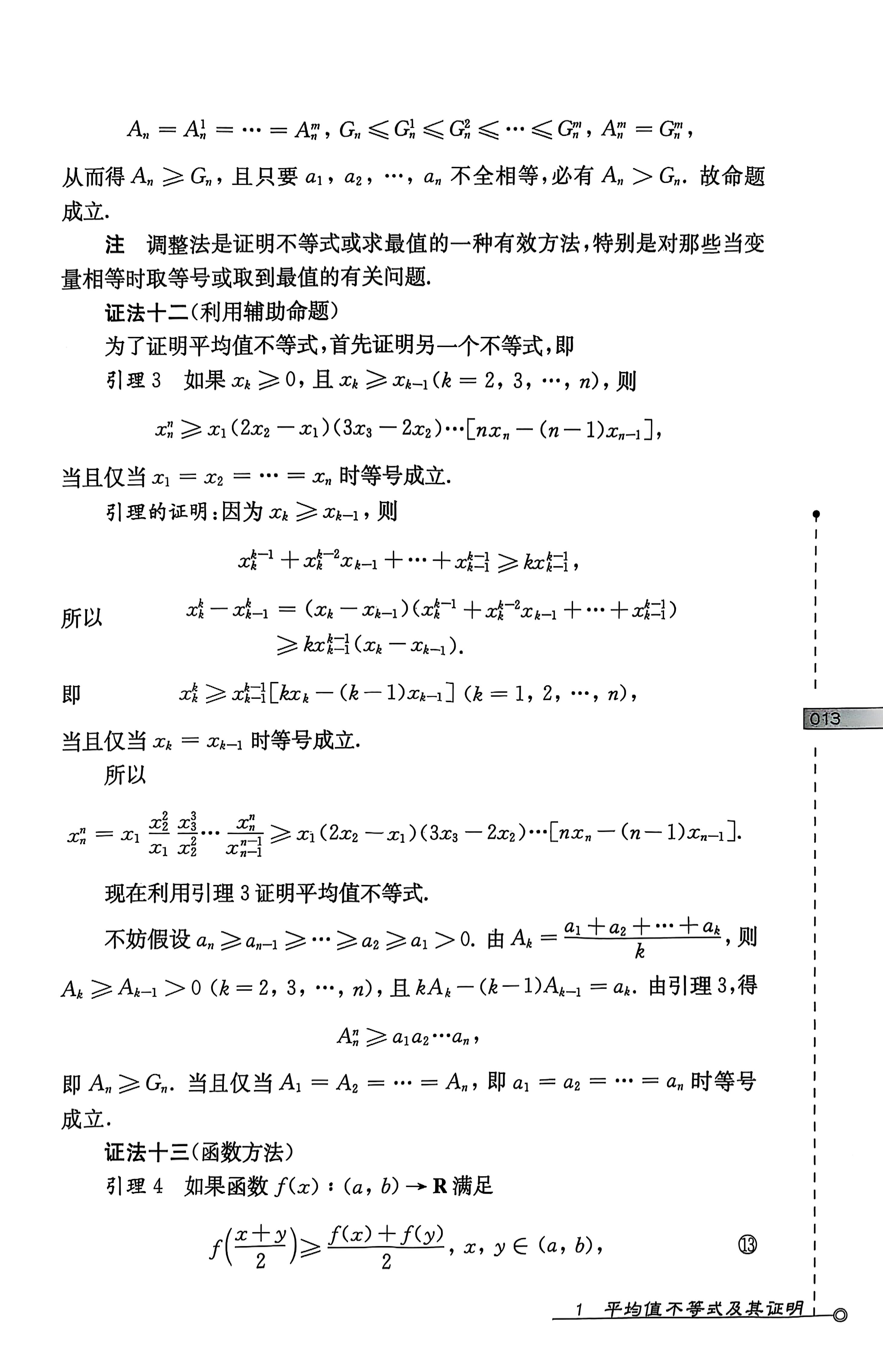 c5df19cf9b9da5a80aecb938722672fd.jpeg