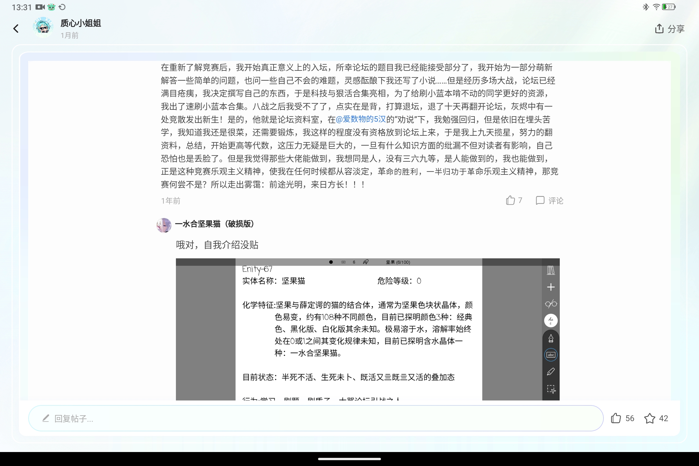 Screenshot_2025-08-01-13-31-23-484.jpg