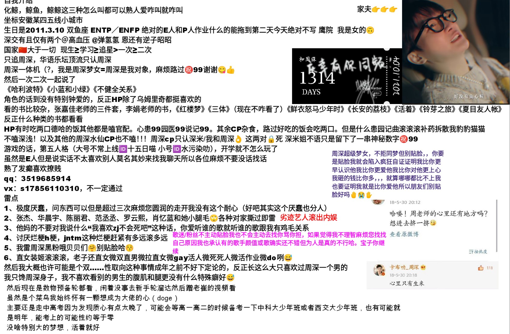 帖子图片