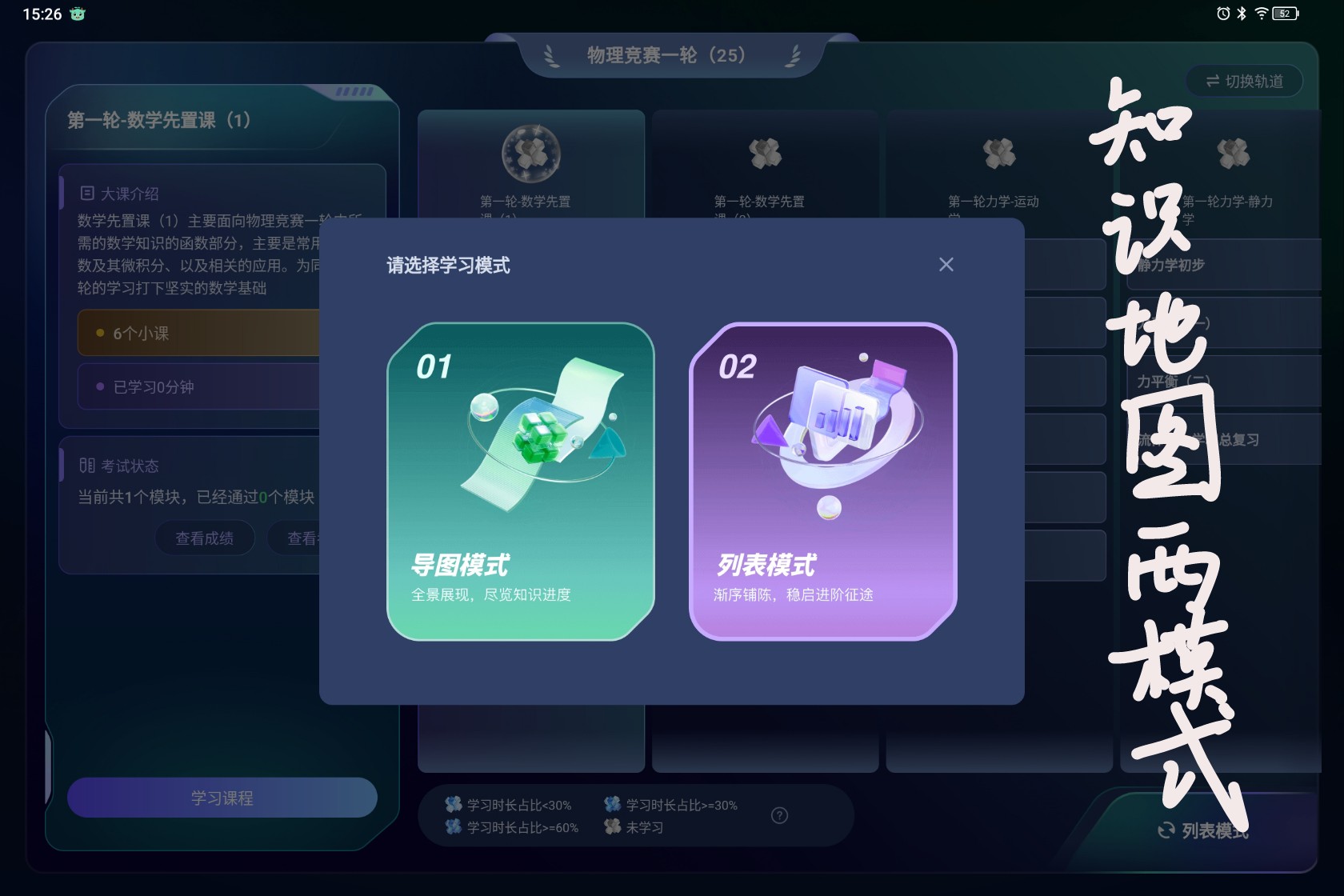 Screenshot_2025-08-01-15-26-27-271_1.jpg