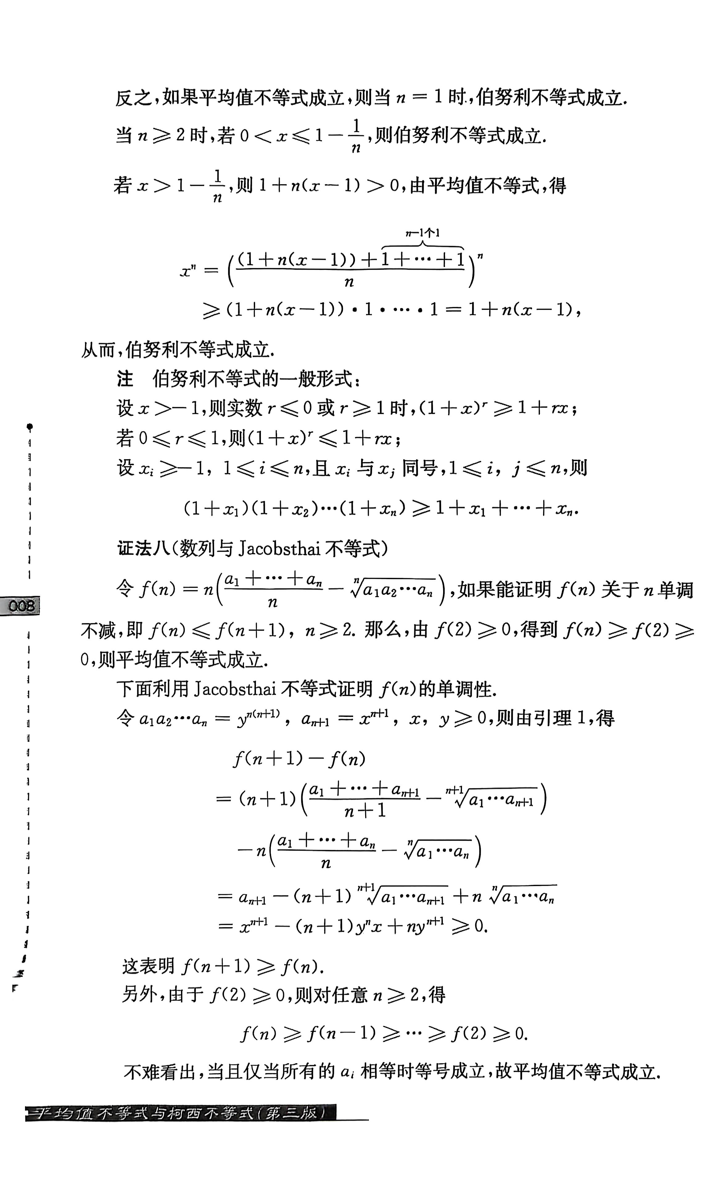 9b64106a8cac6dac9727703c07122c11.jpeg