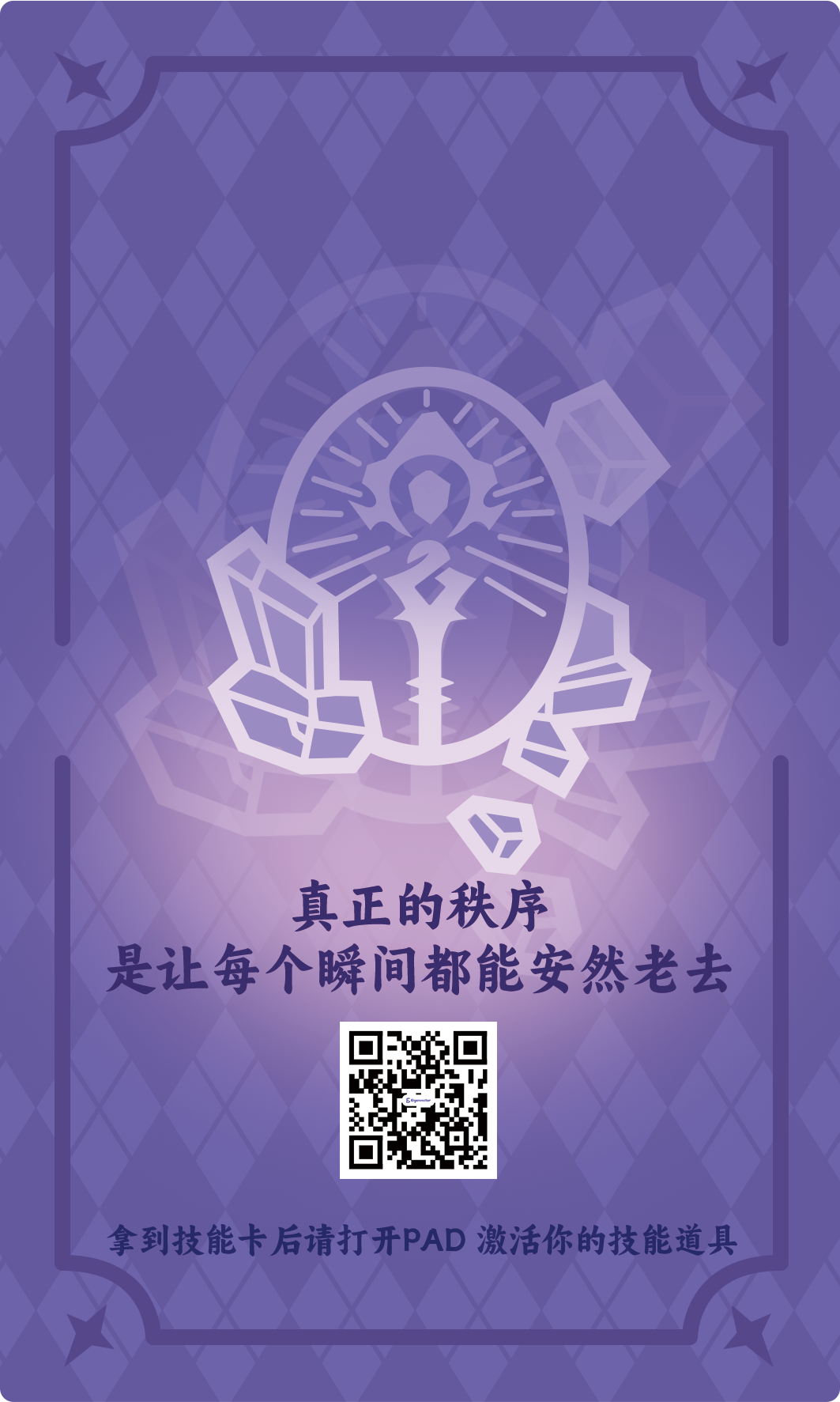 紫色-反.png
