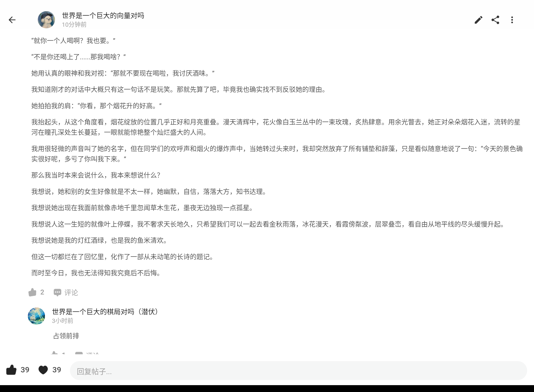 Screenshot_20250801-220522.png