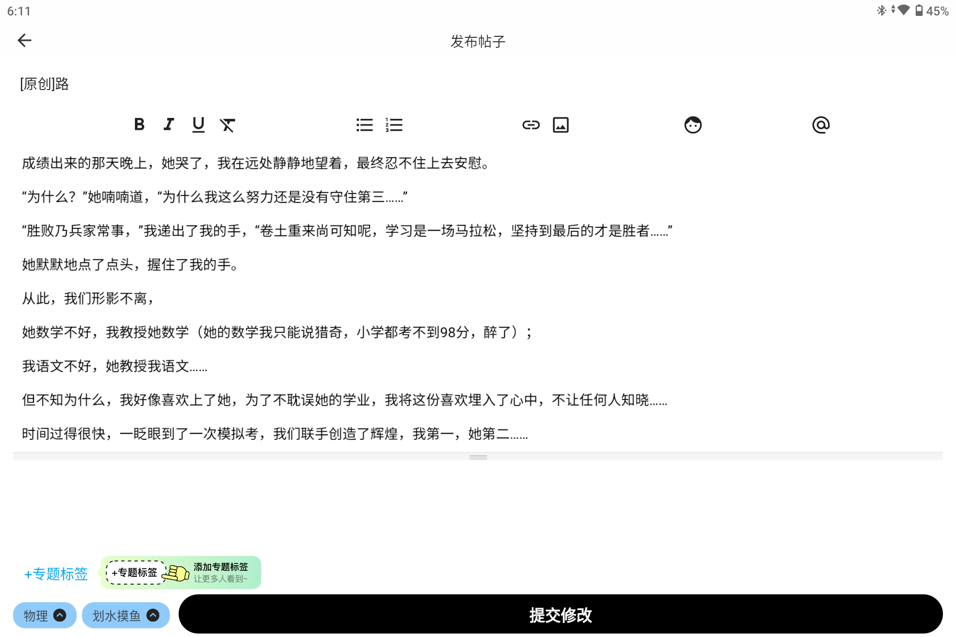 Screenshot_20250801-181150.png