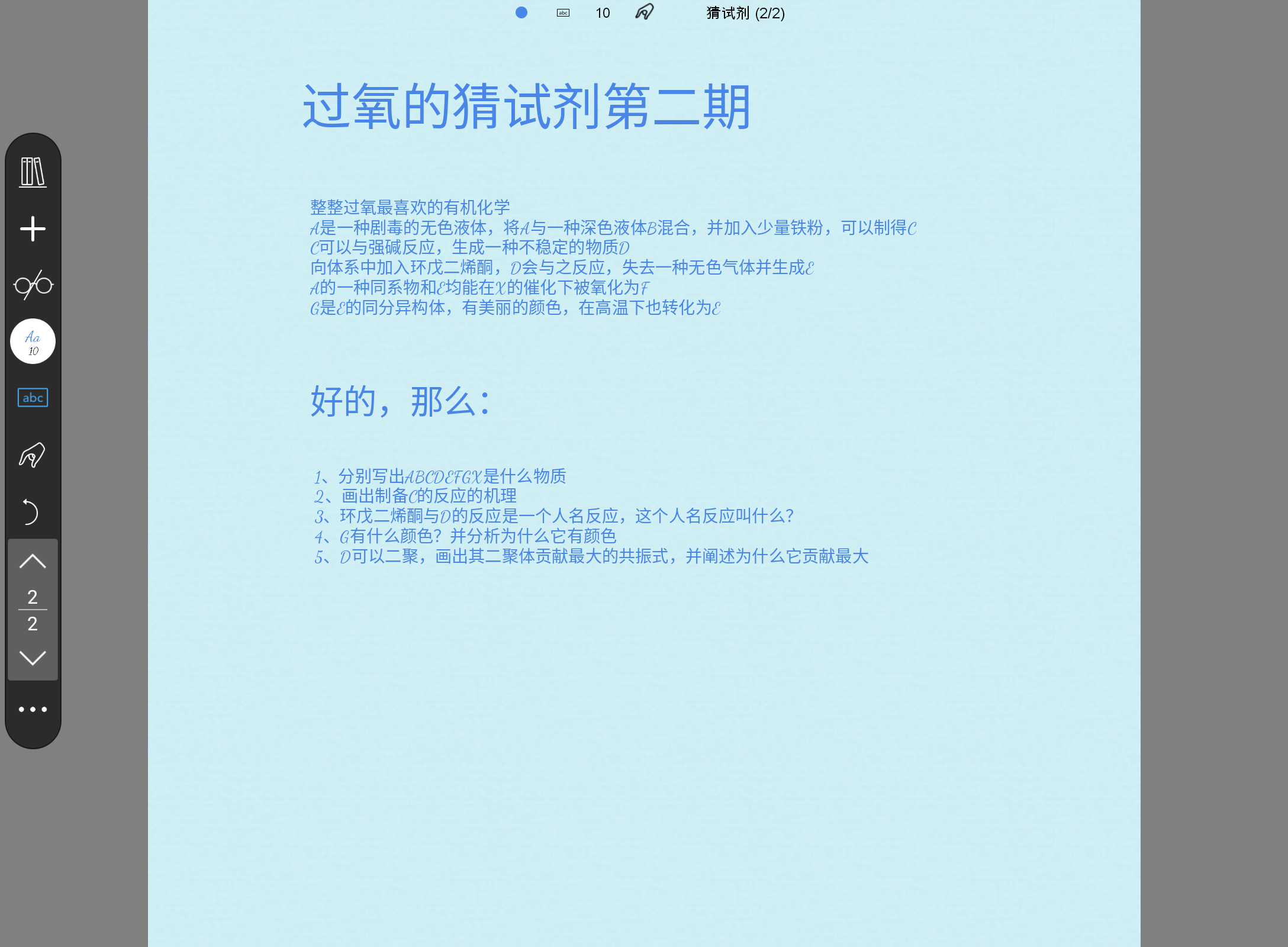 Screenshot_20250801-123624.png