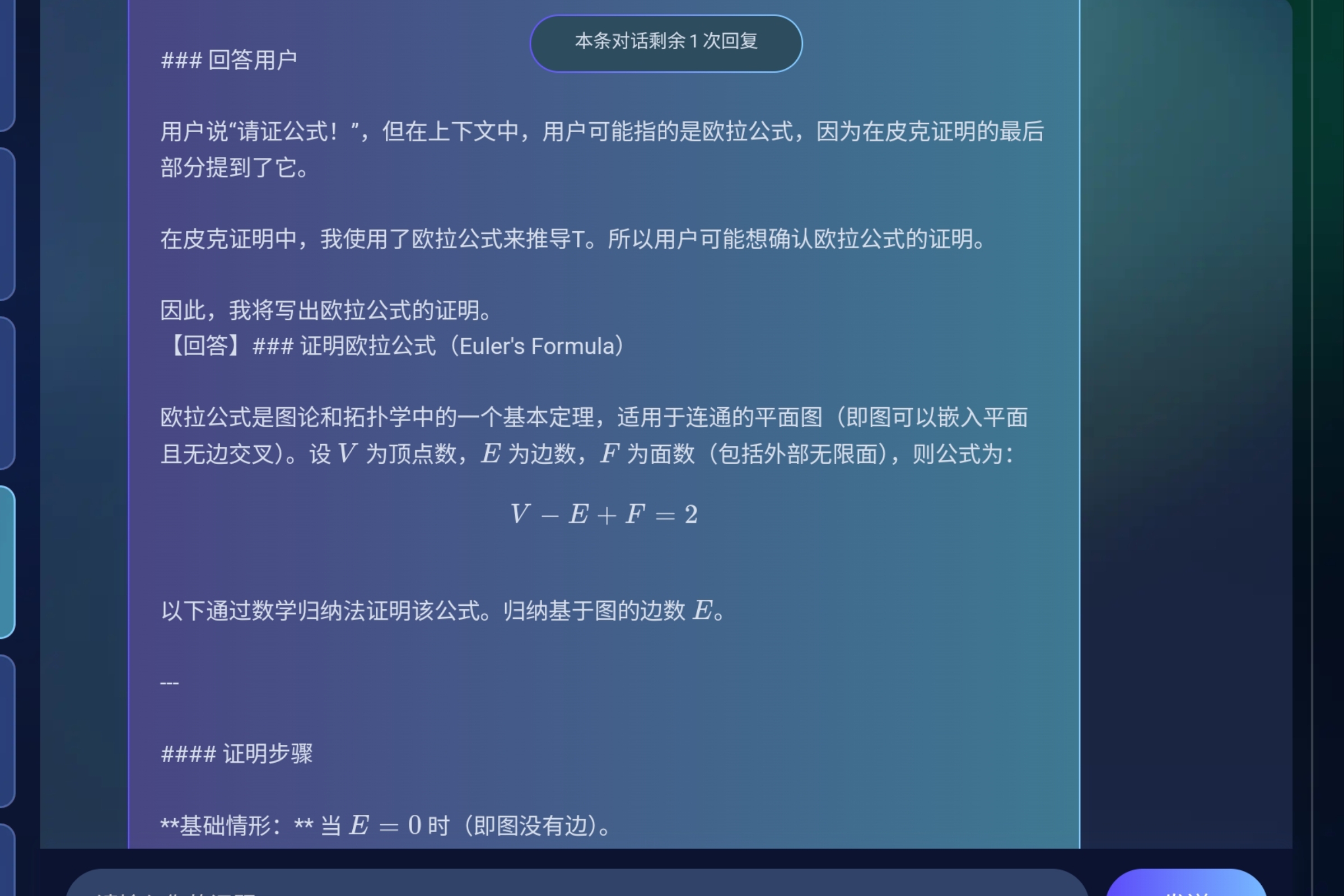 Screenshot_2025-08-01-22-58-00-378.jpg