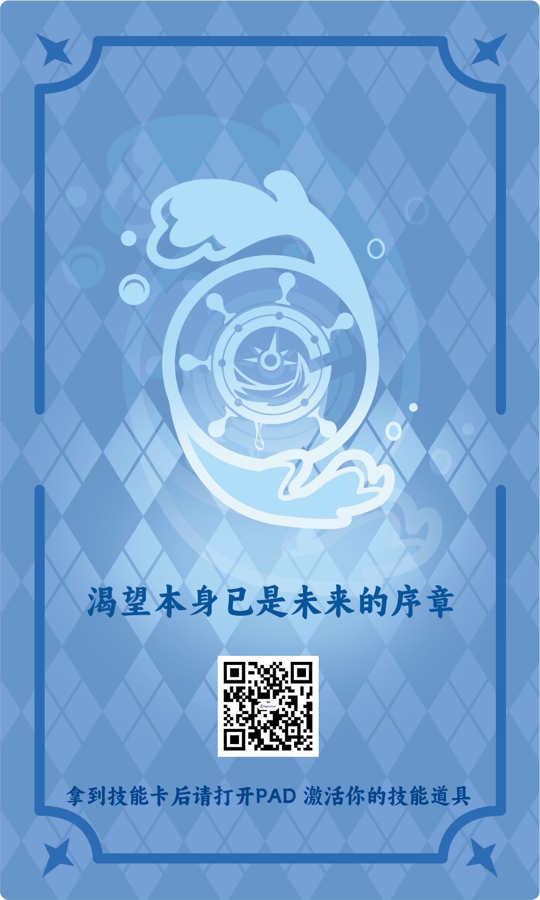 蓝色-反.png