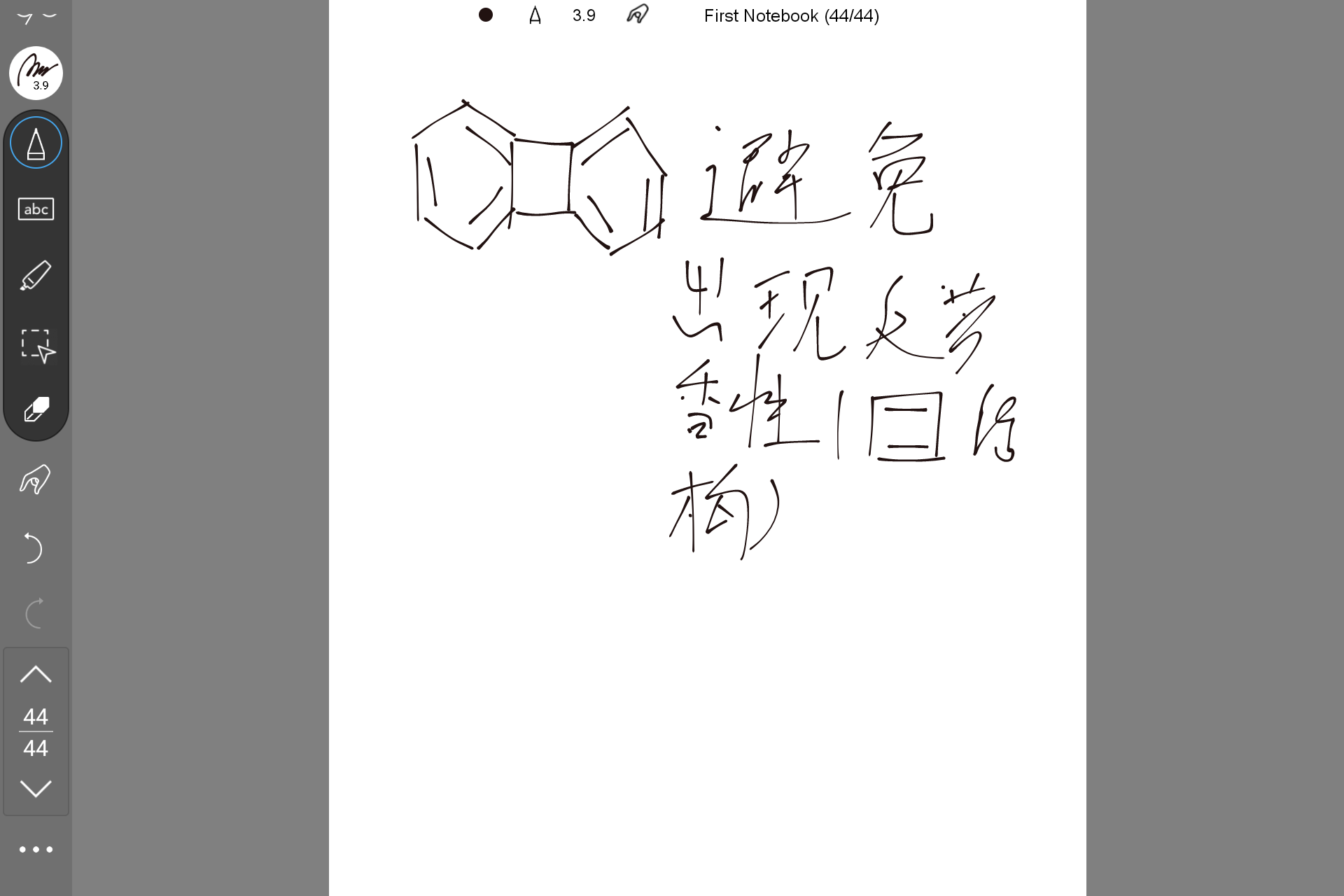 Screenshot_20250801-131145.png