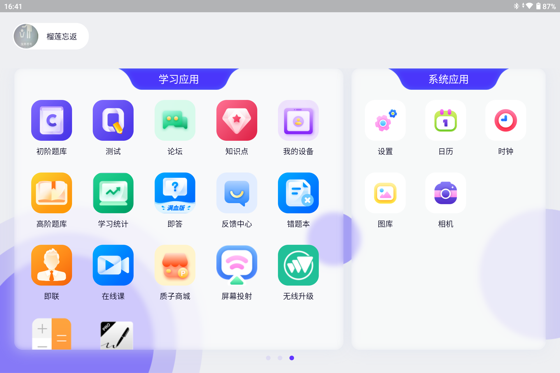 Screenshot_20250801-164100.png