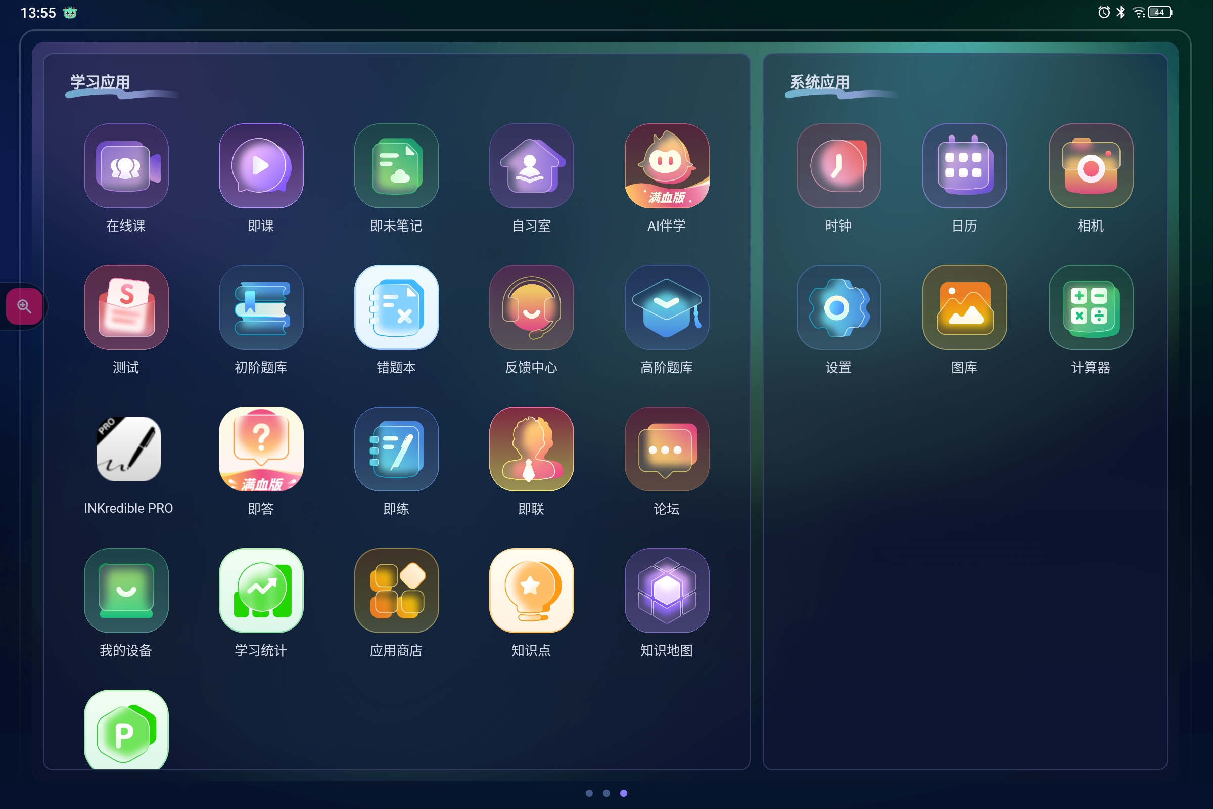 Screenshot_2025-08-01-13-55-07-632.jpg