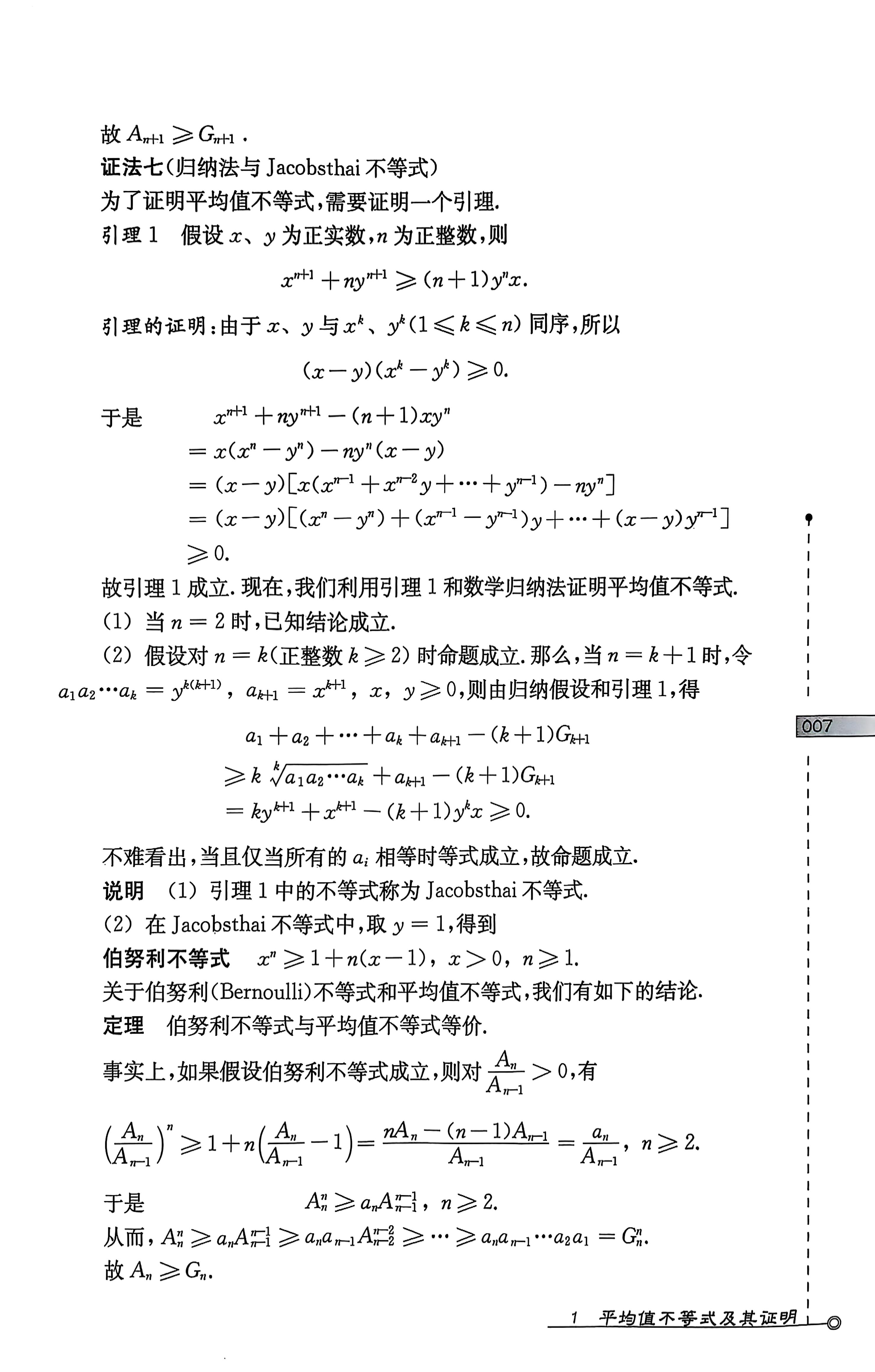 d808816e713c4334124effad12a624ba.jpeg
