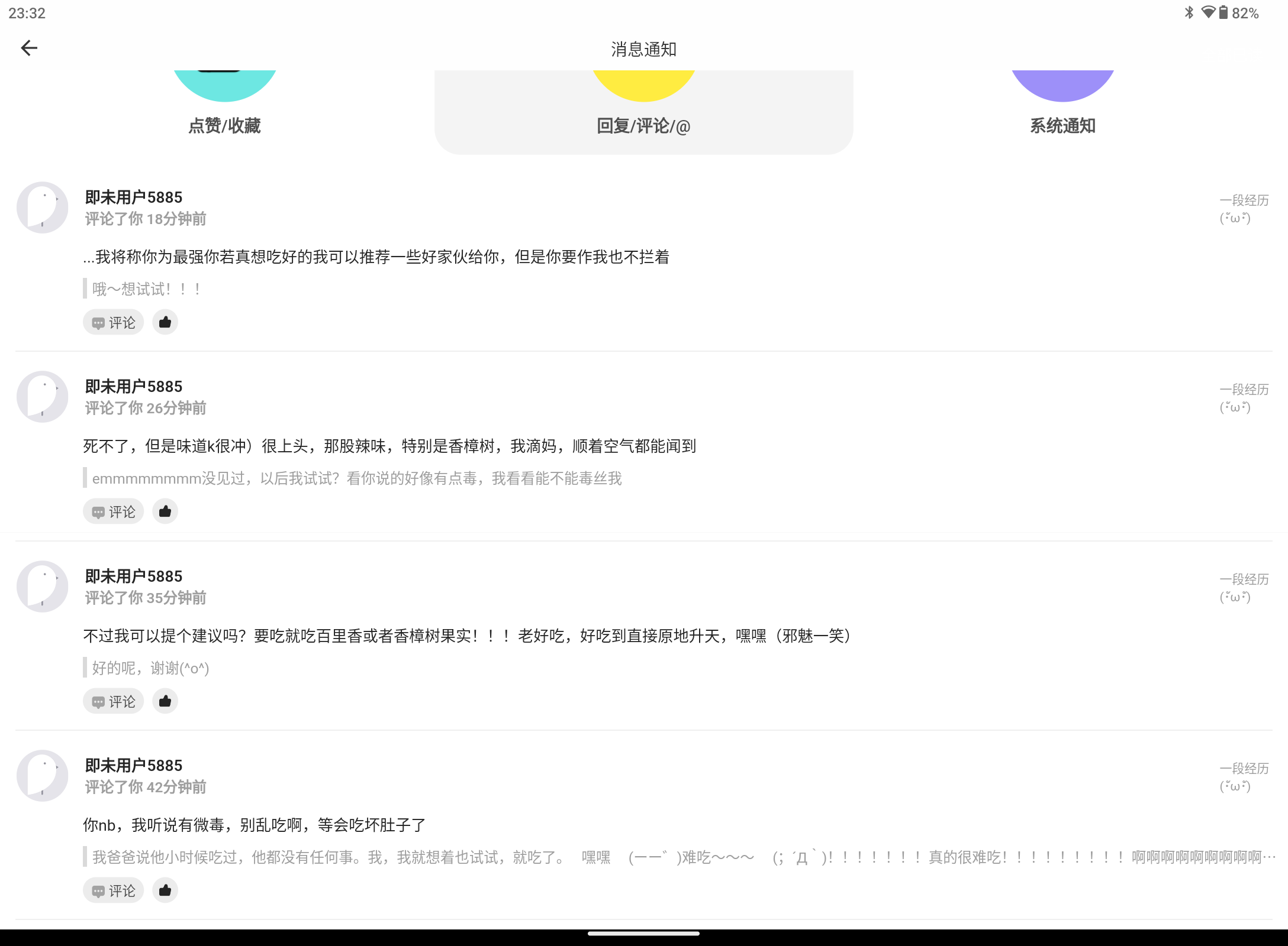 Screenshot_20250801-233247.png