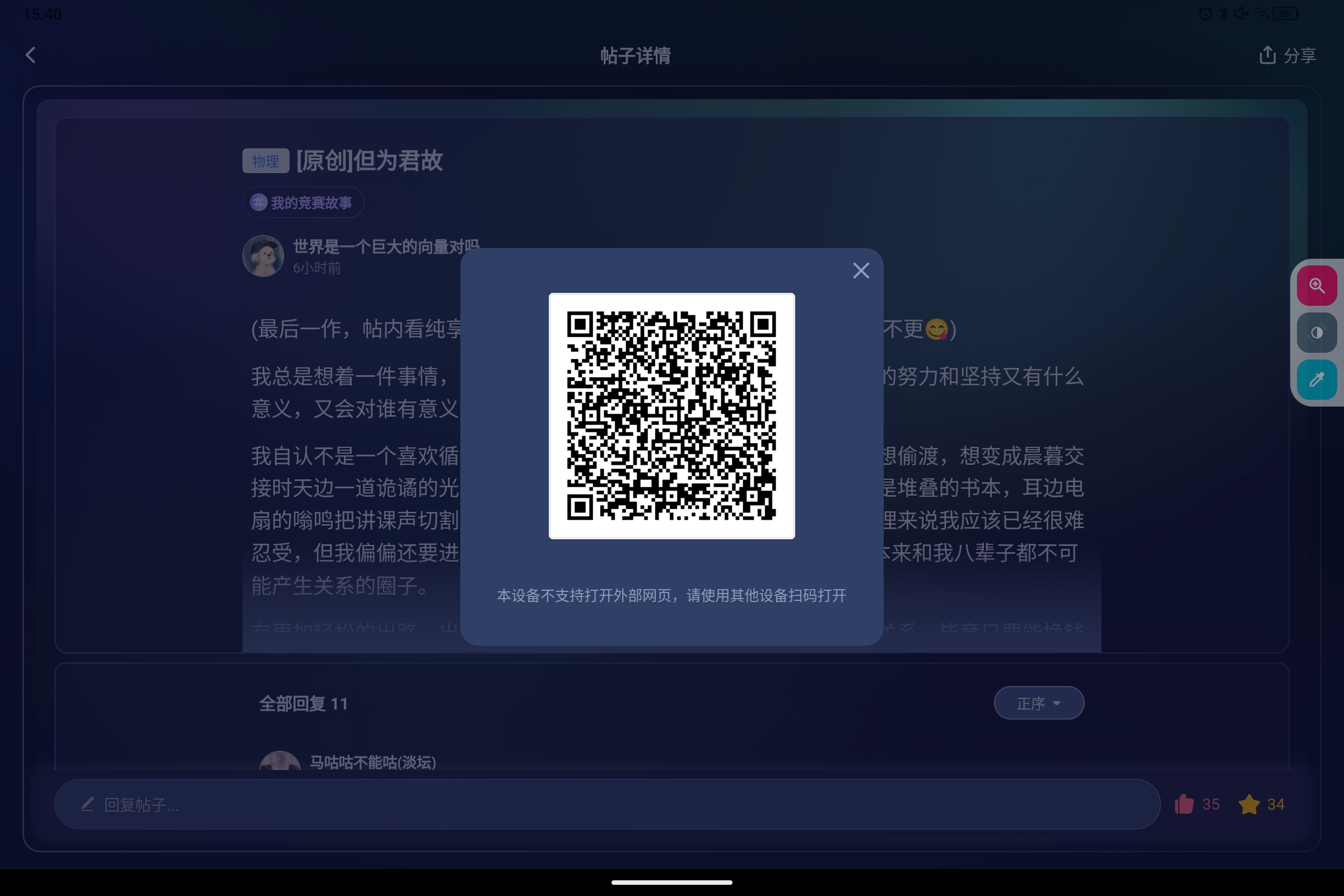 Screenshot_2025-08-01-15-40-46-272.jpg