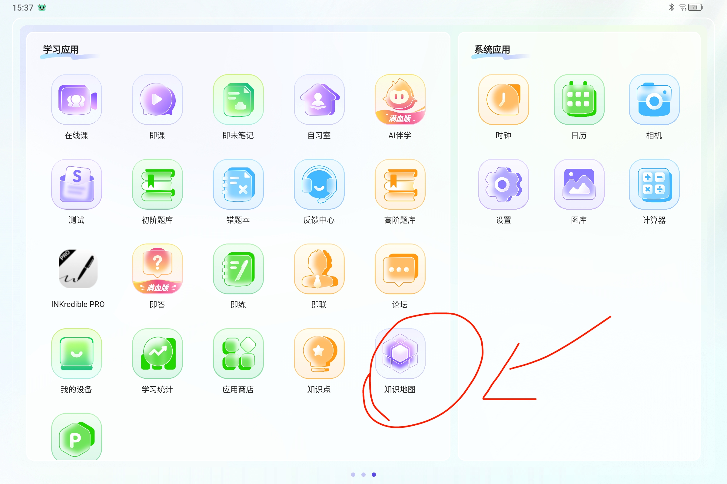 Screenshot_2025-08-01-15-37-58-221.jpg