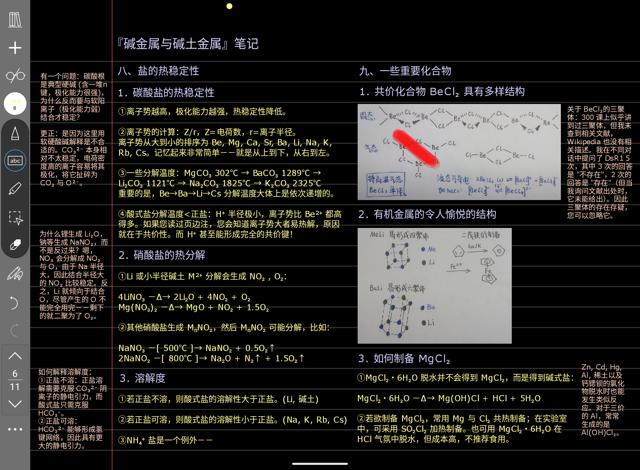 Screenshot_20250801-234952.png