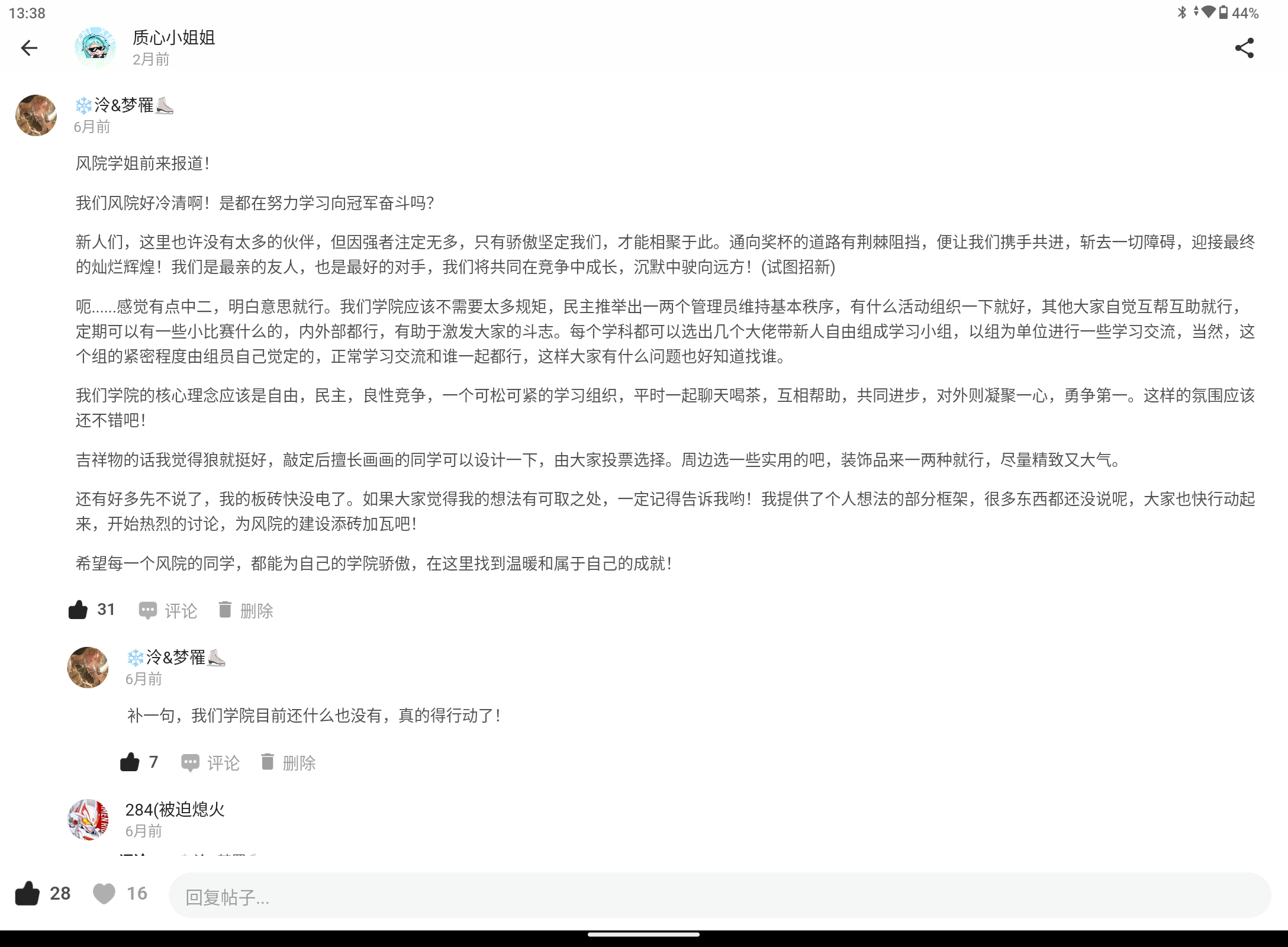 Screenshot_20250801-133810.png