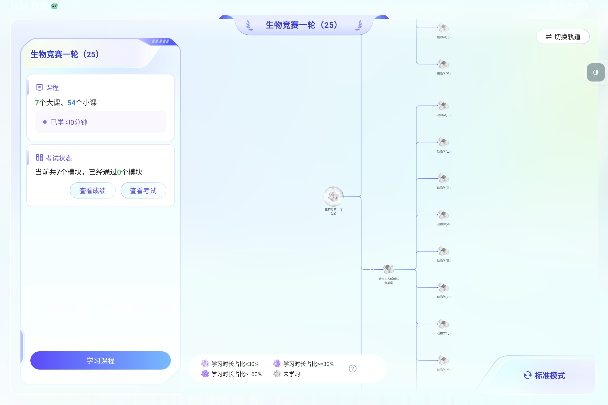Screenshot_2025-08-01-14-17-59-869.jpg