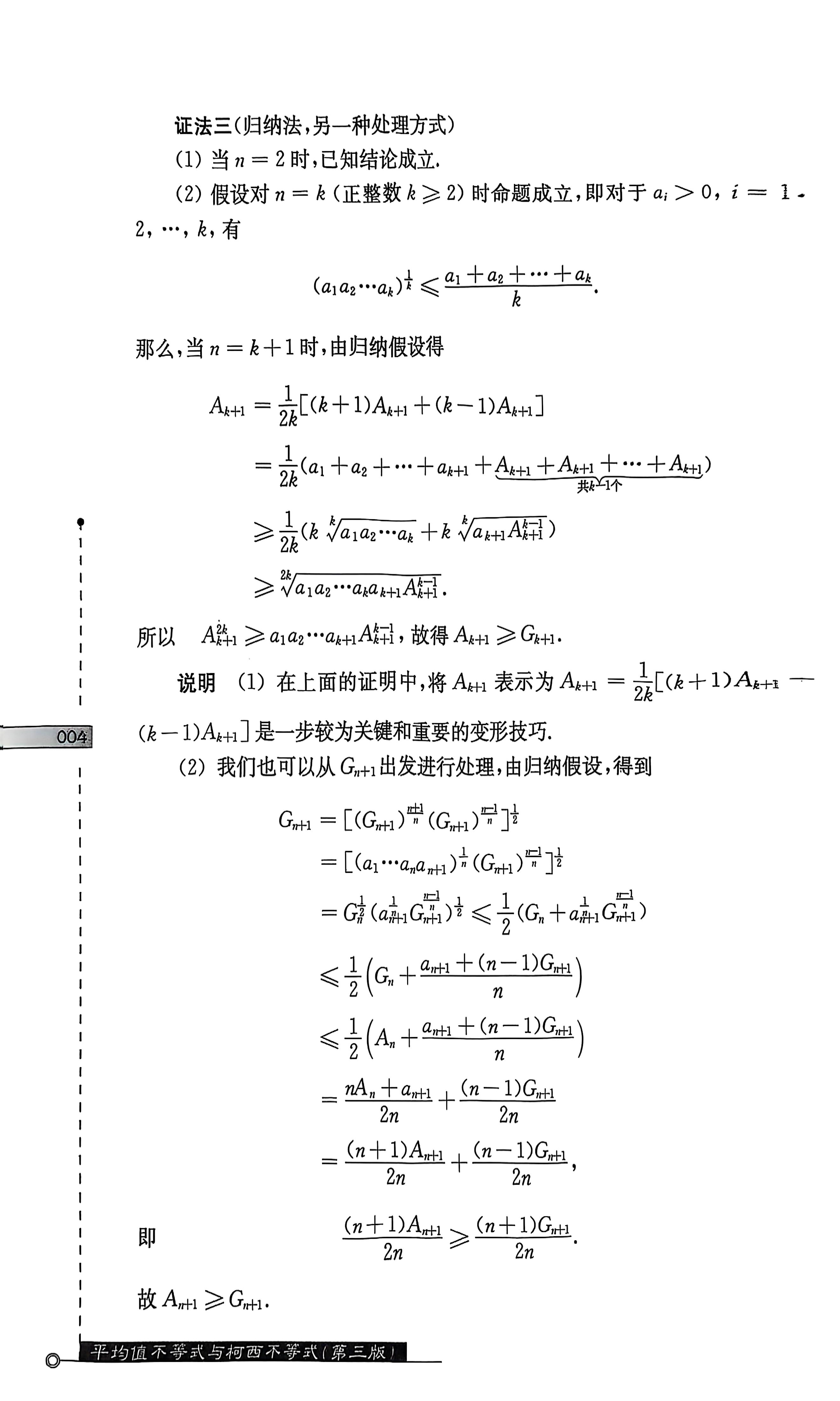 bf65df1986c60949035d9605fe1593b9.jpeg