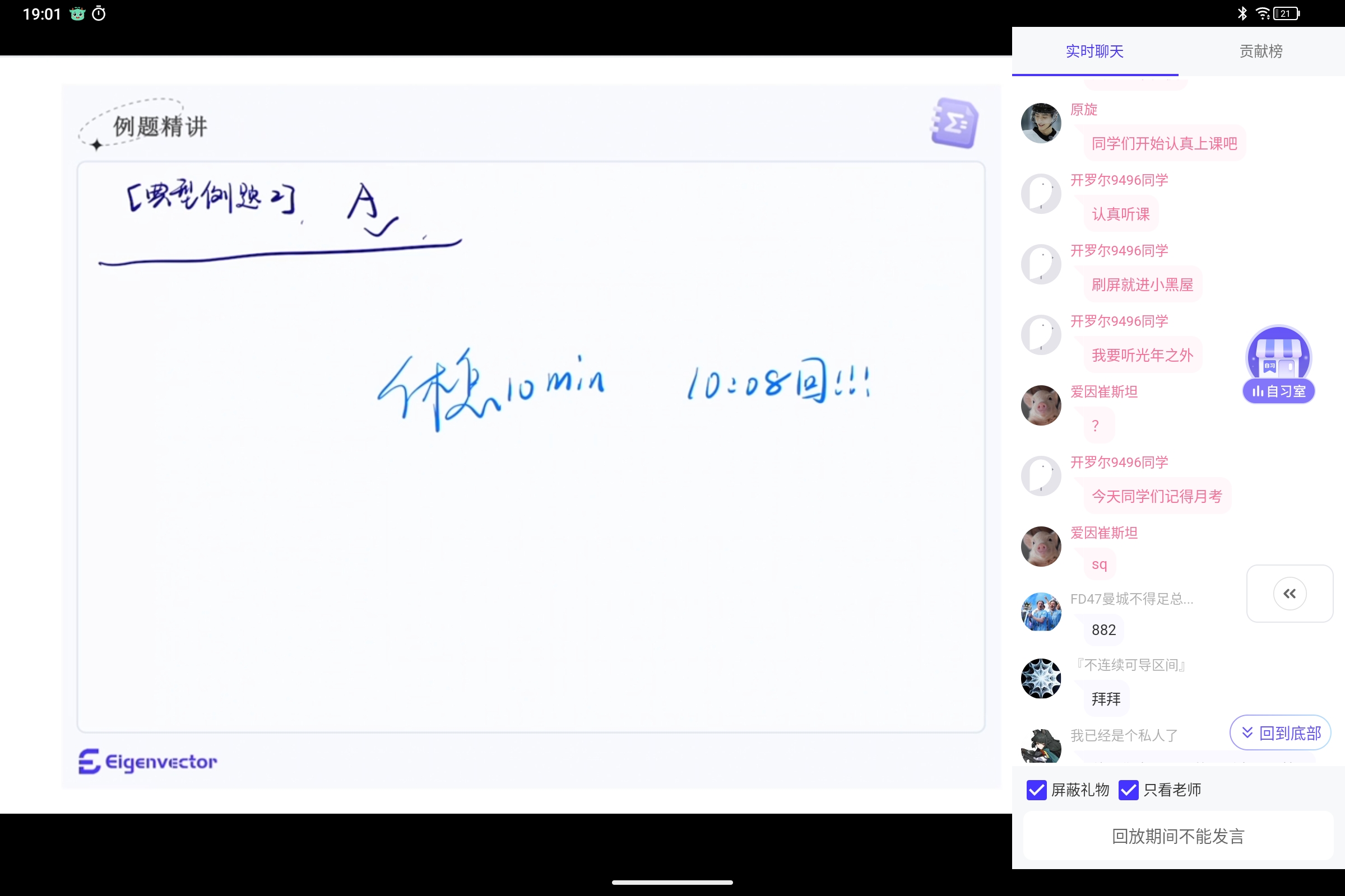 Screenshot_2025-07-27-19-01-21-490.jpg
