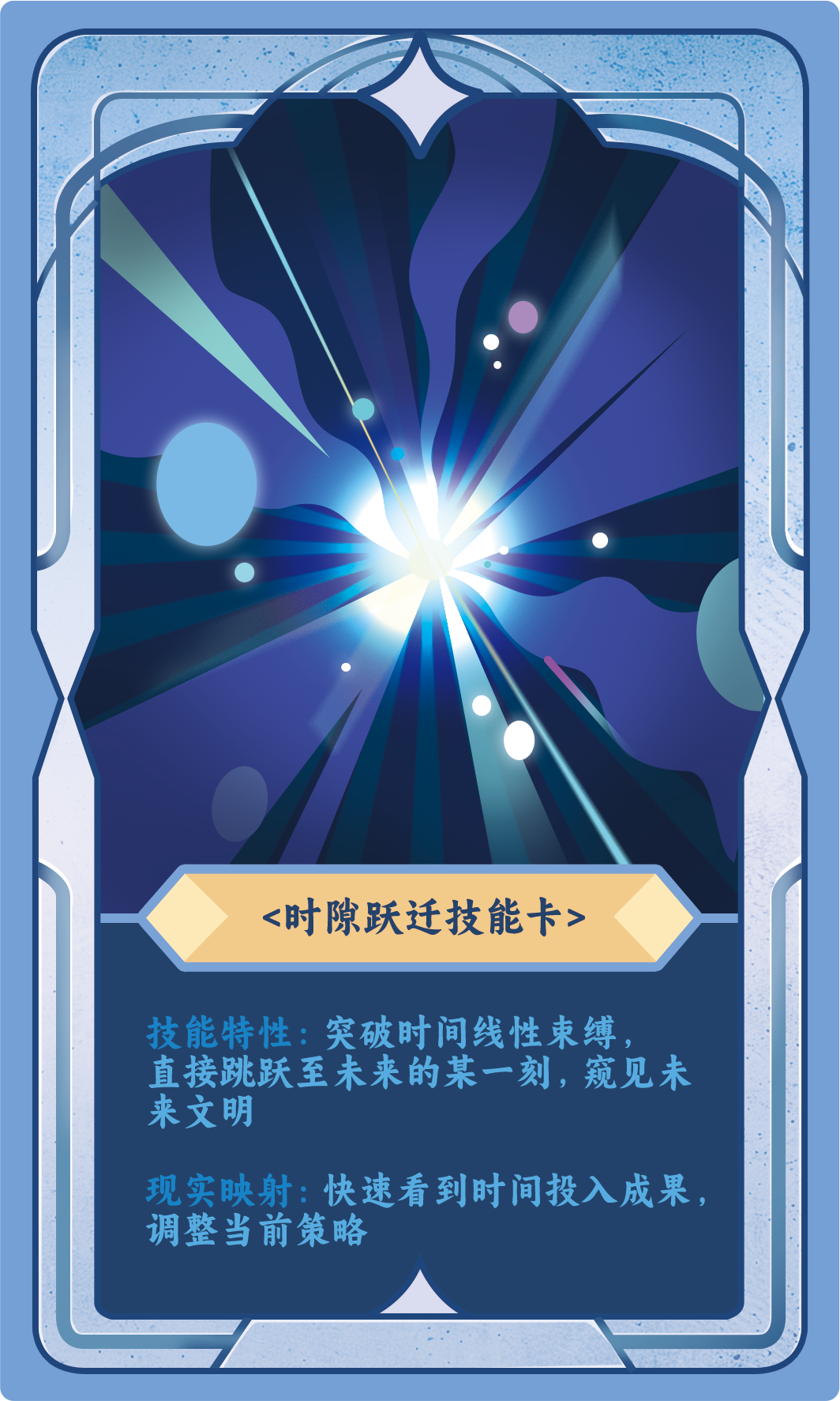蓝色-正.png
