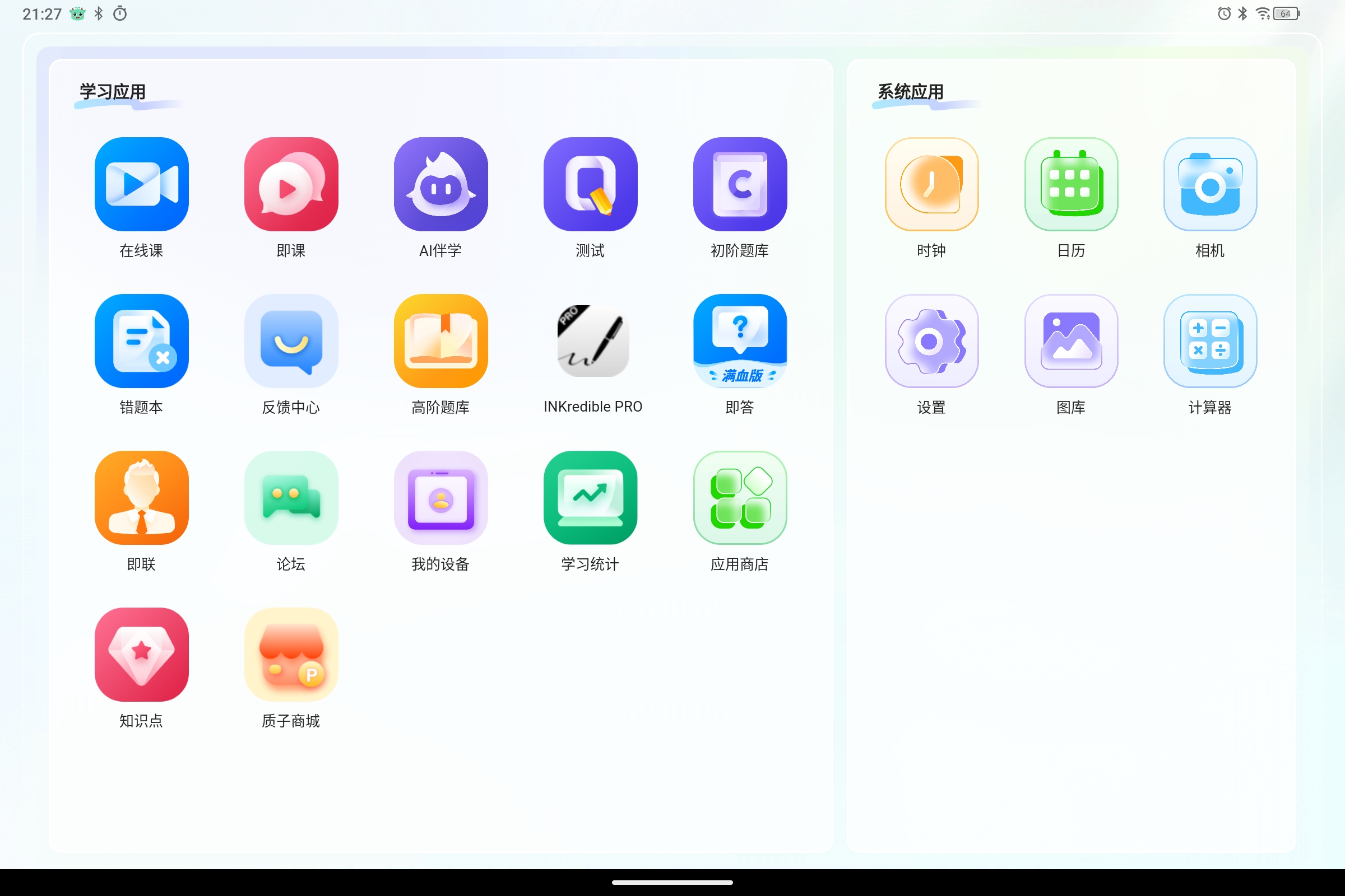 Screenshot_2025-08-01-21-27-00-678.jpg