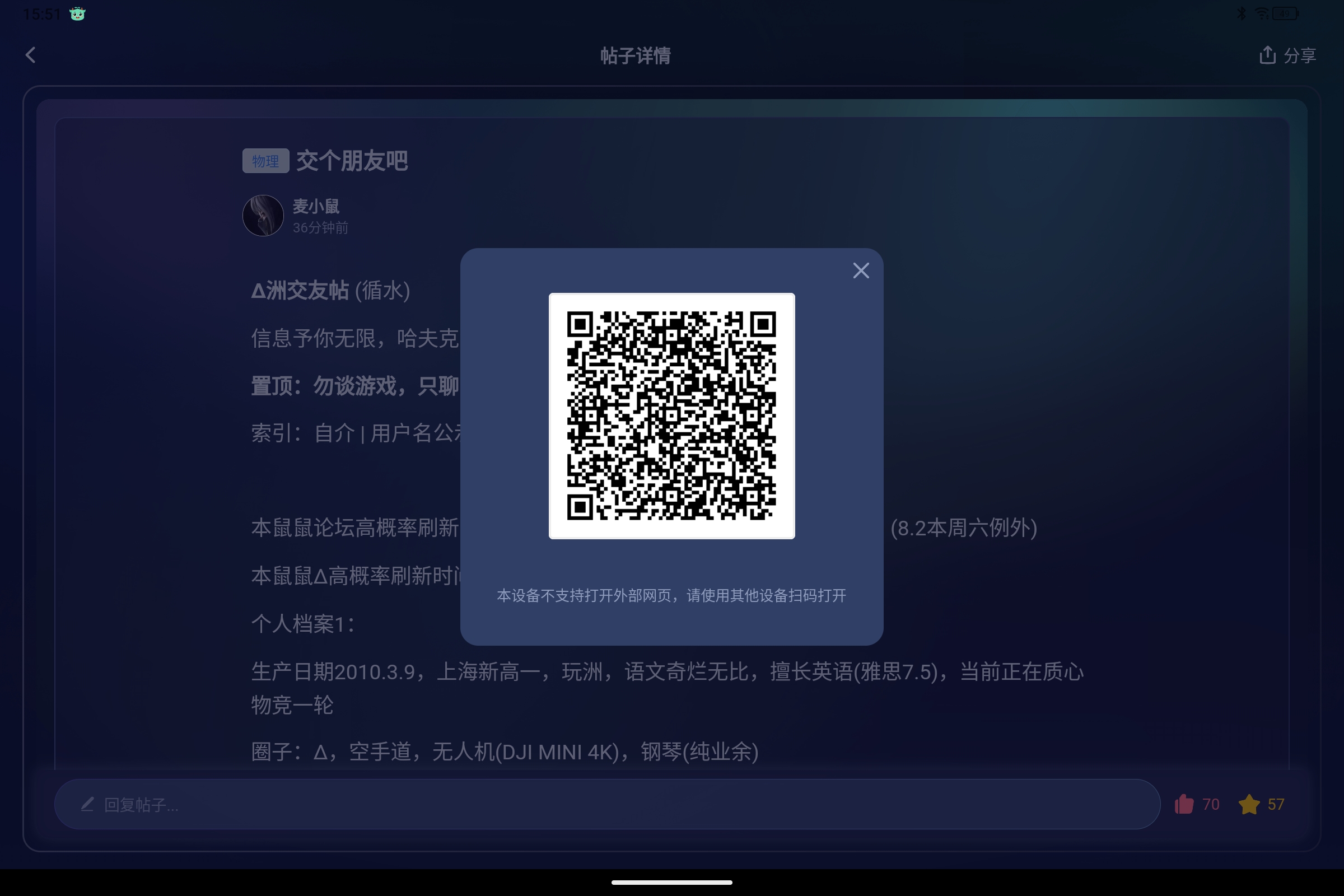 Screenshot_2025-08-01-15-51-22-558.jpg