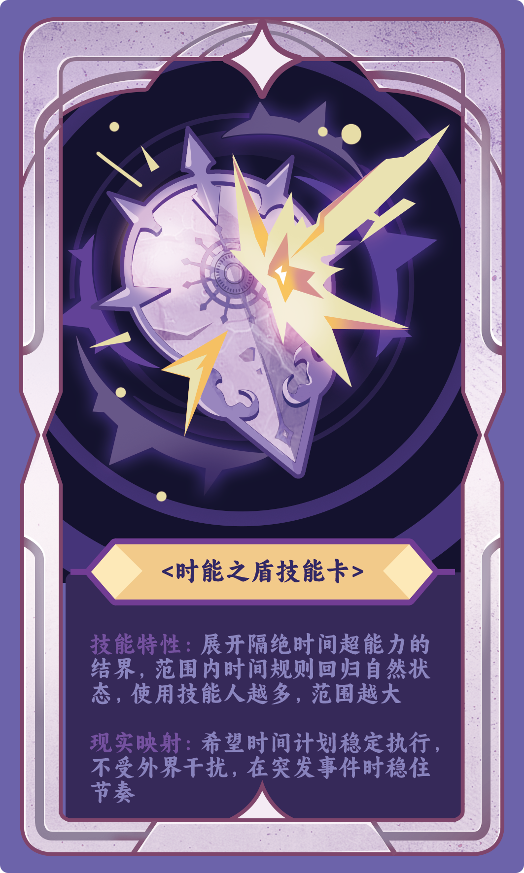 紫色-正.png