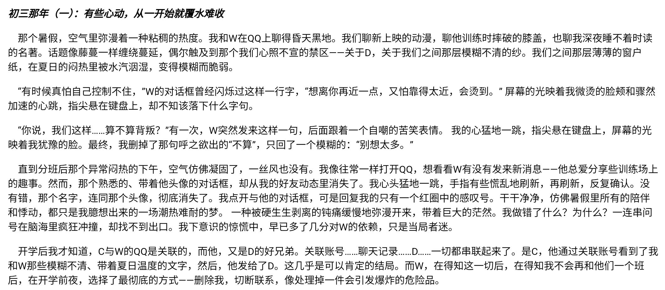 Screenshot_2025-08-01-10-00-15-645.jpg