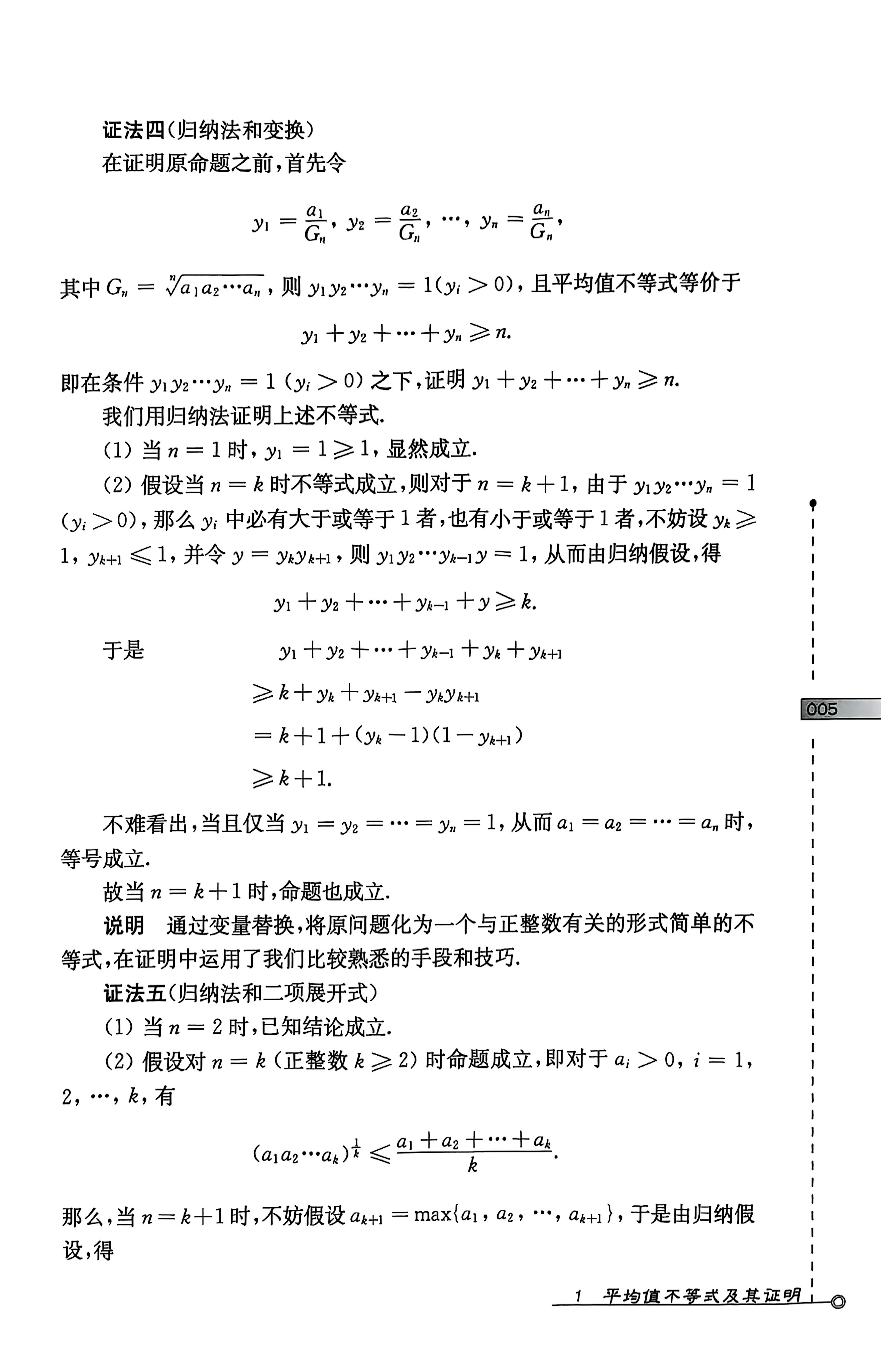 27c142b7797fbb25f8c72eeee1c76cfe.jpeg
