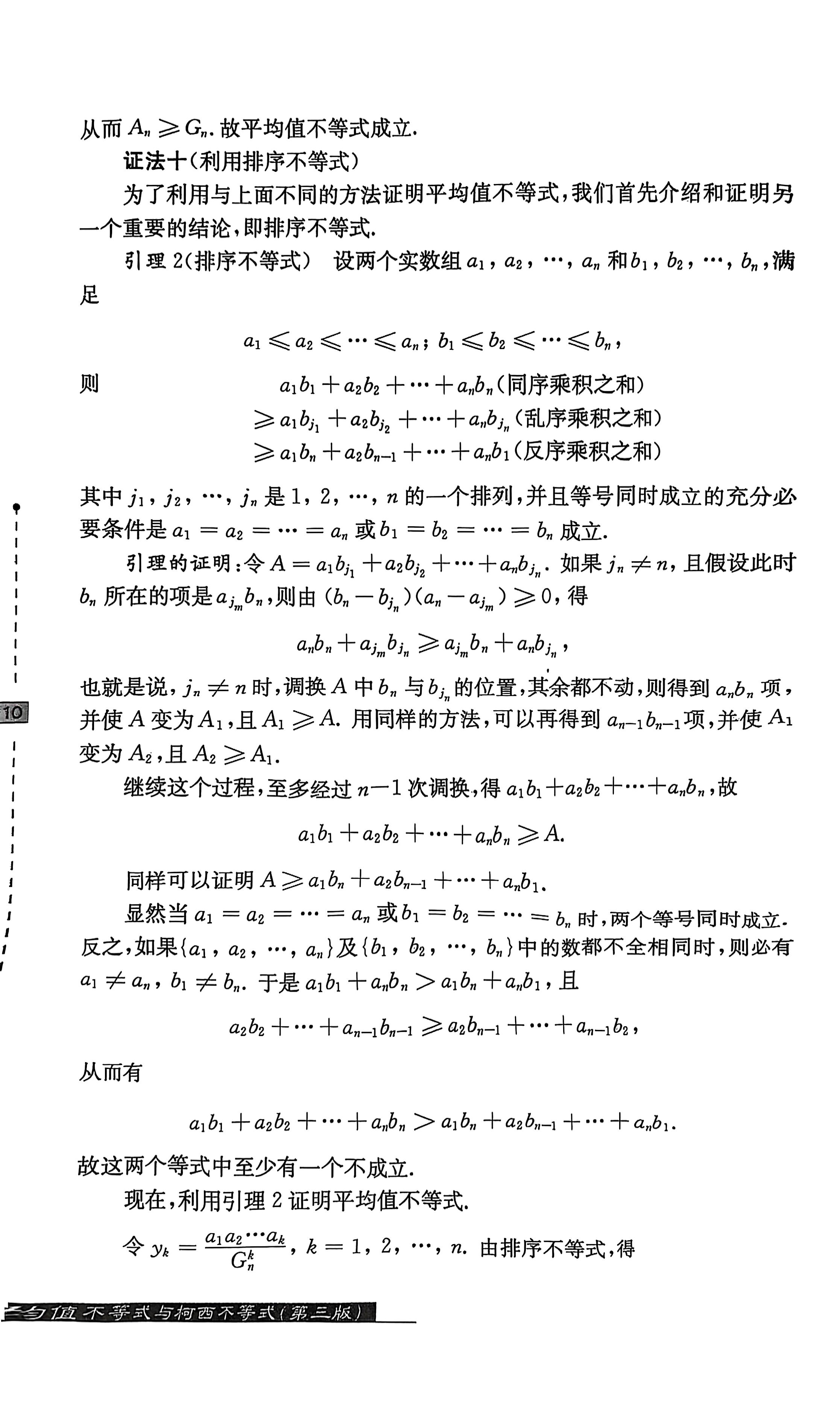 8d6990db433e6fa4b10211a758f1ec86.jpeg