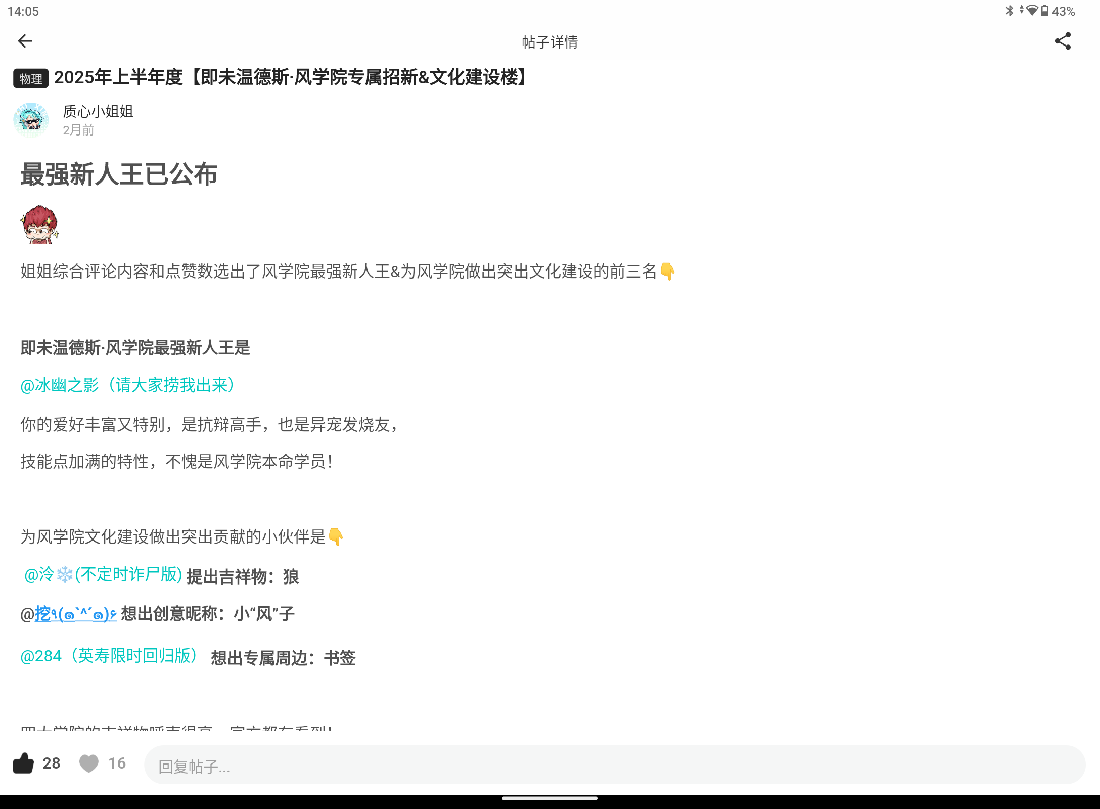 Screenshot_20250801-140507.png
