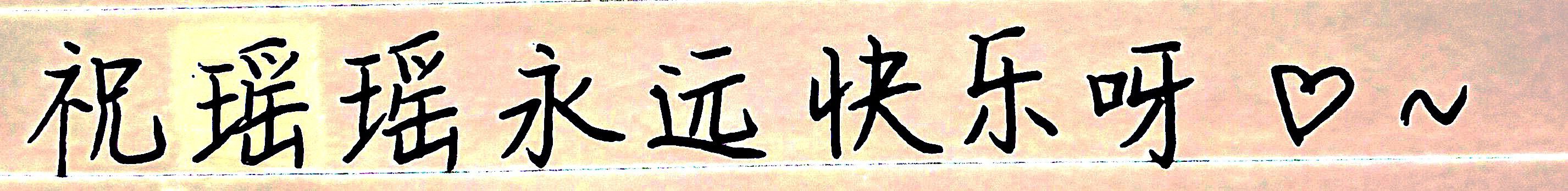 1754018371596.jpg