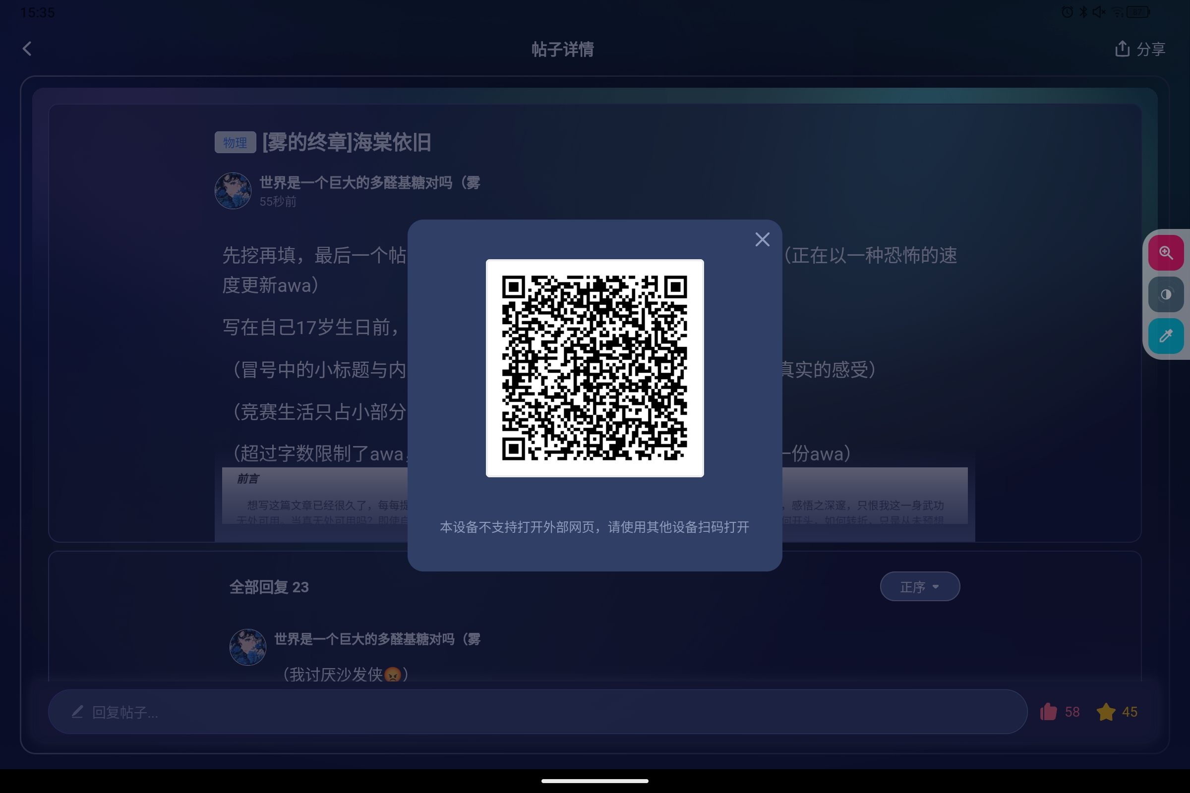 Screenshot_2025-08-01-15-35-10-925.jpg