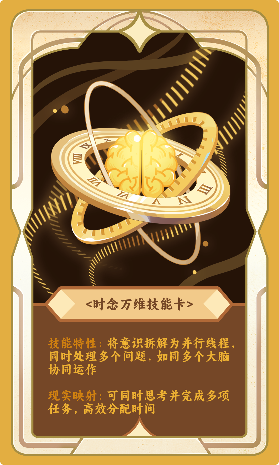 黄色-正.png