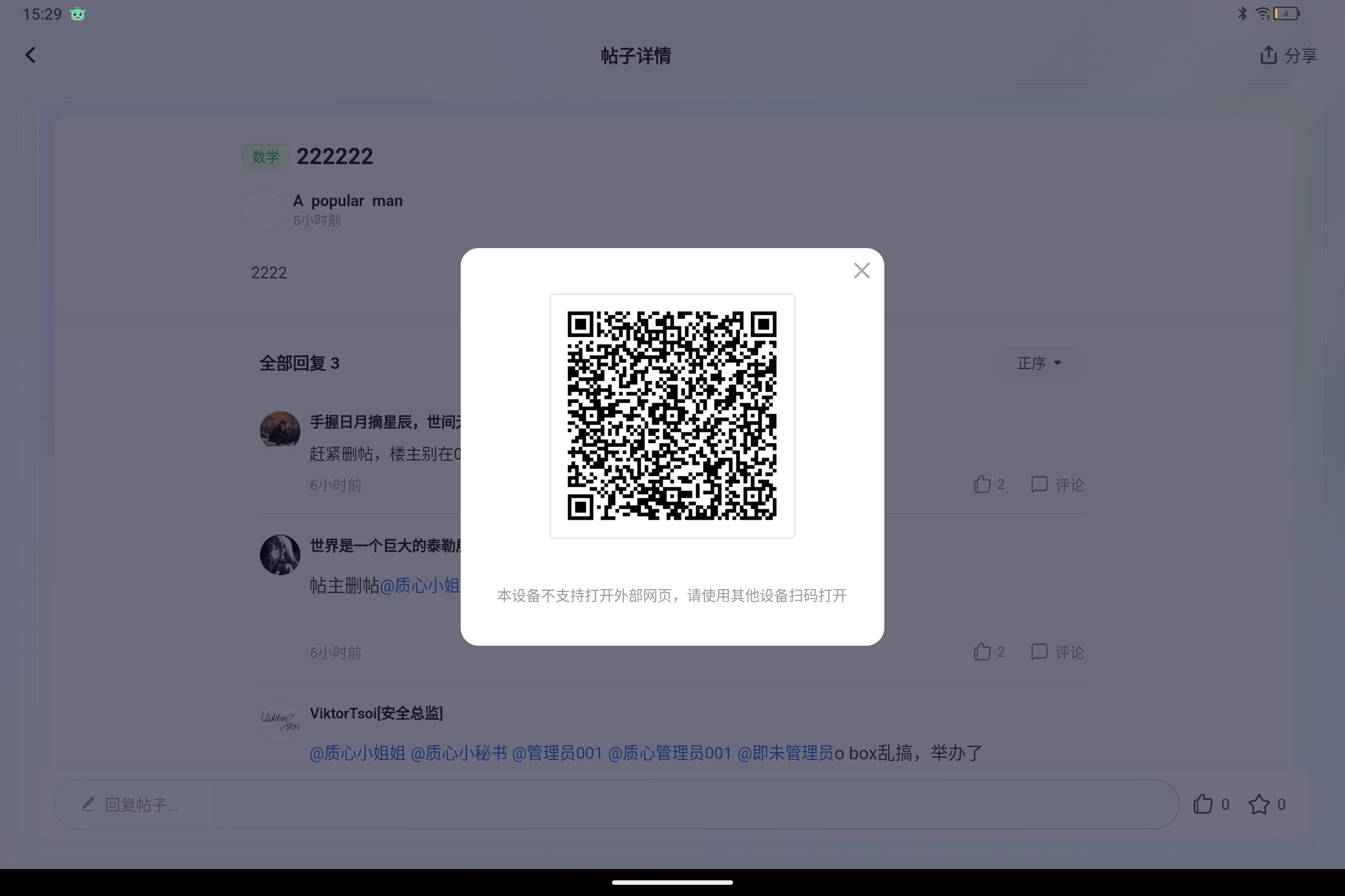 Screenshot_2025-08-01-15-29-39-970.jpg