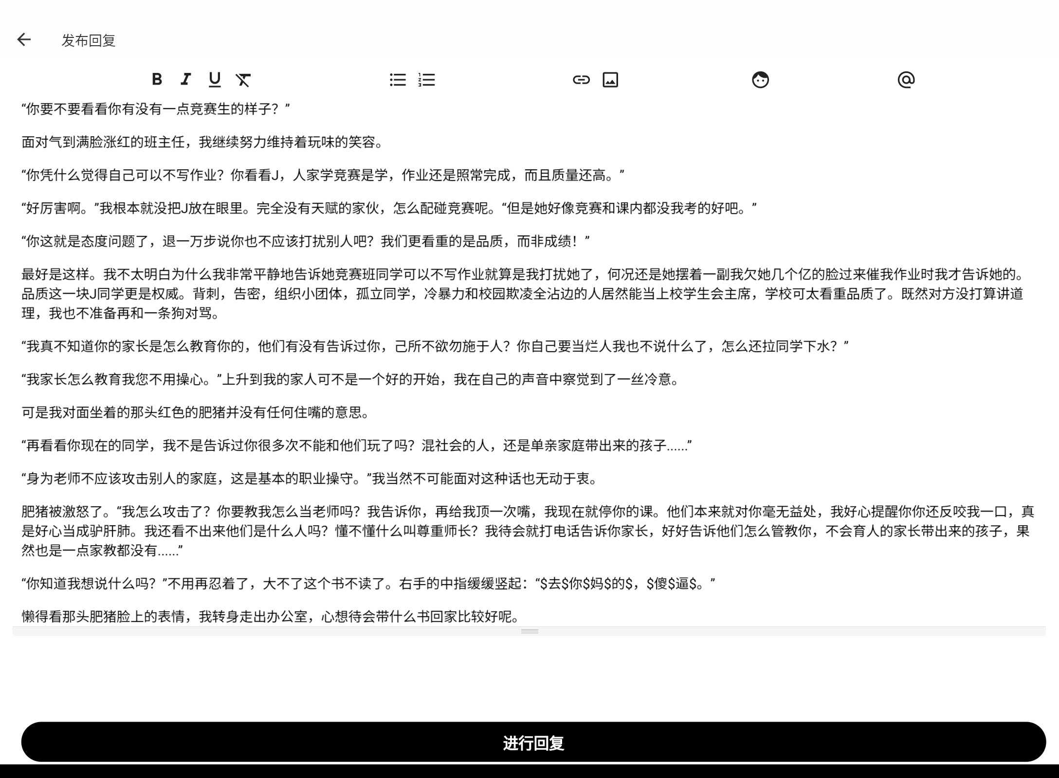 Screenshot_20250802-102345.png