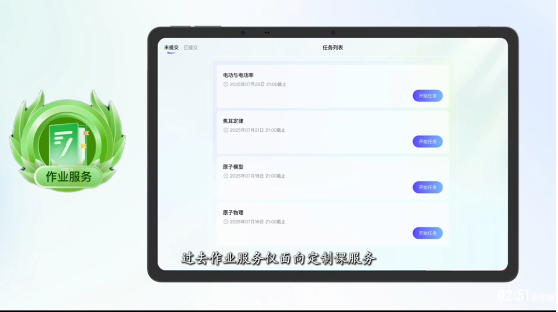 Screenshot_2025-08-02-15-18-46-568.jpg