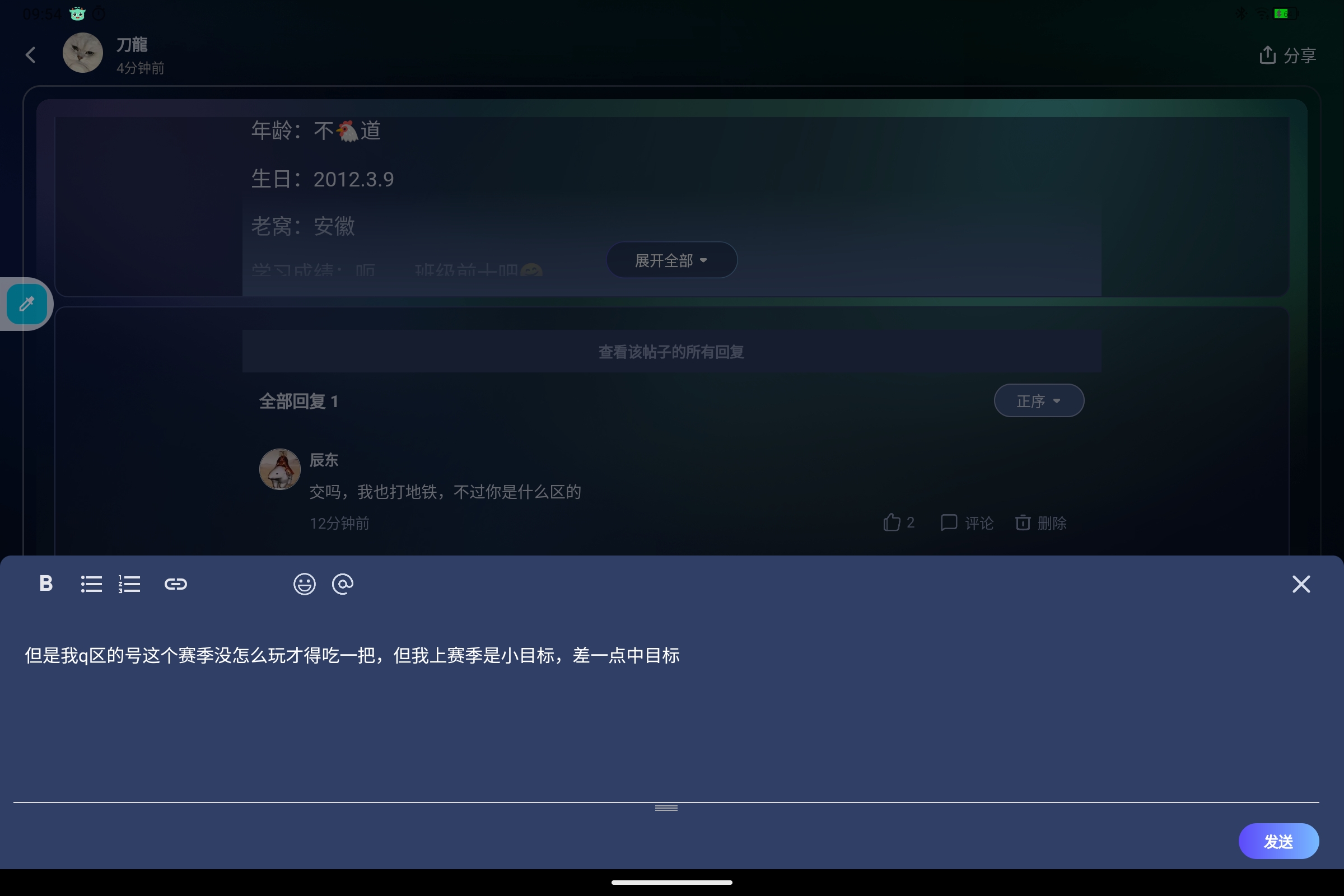 Screenshot_2025-08-02-09-54-05-820.jpg