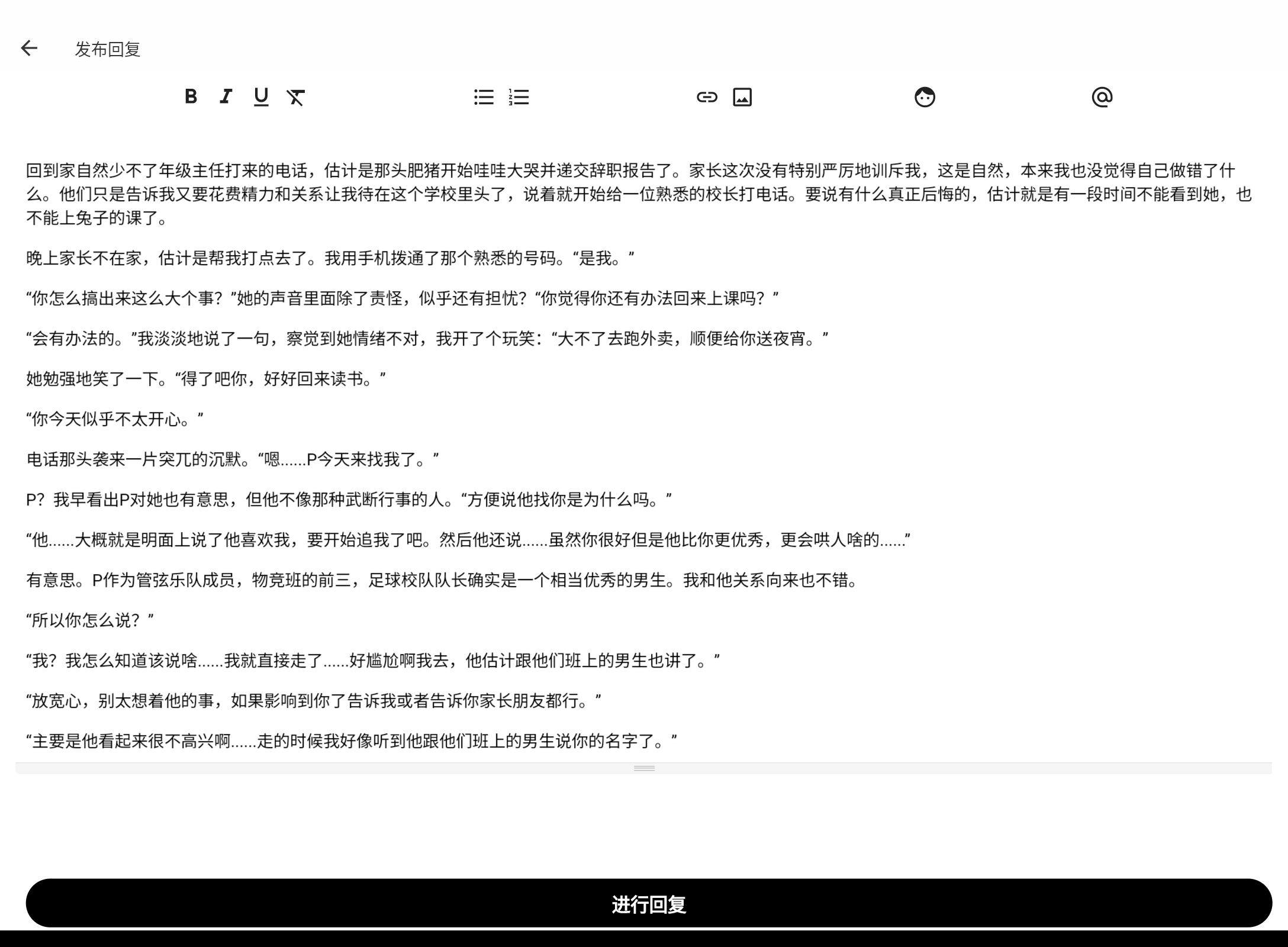 Screenshot_20250802-102355.png