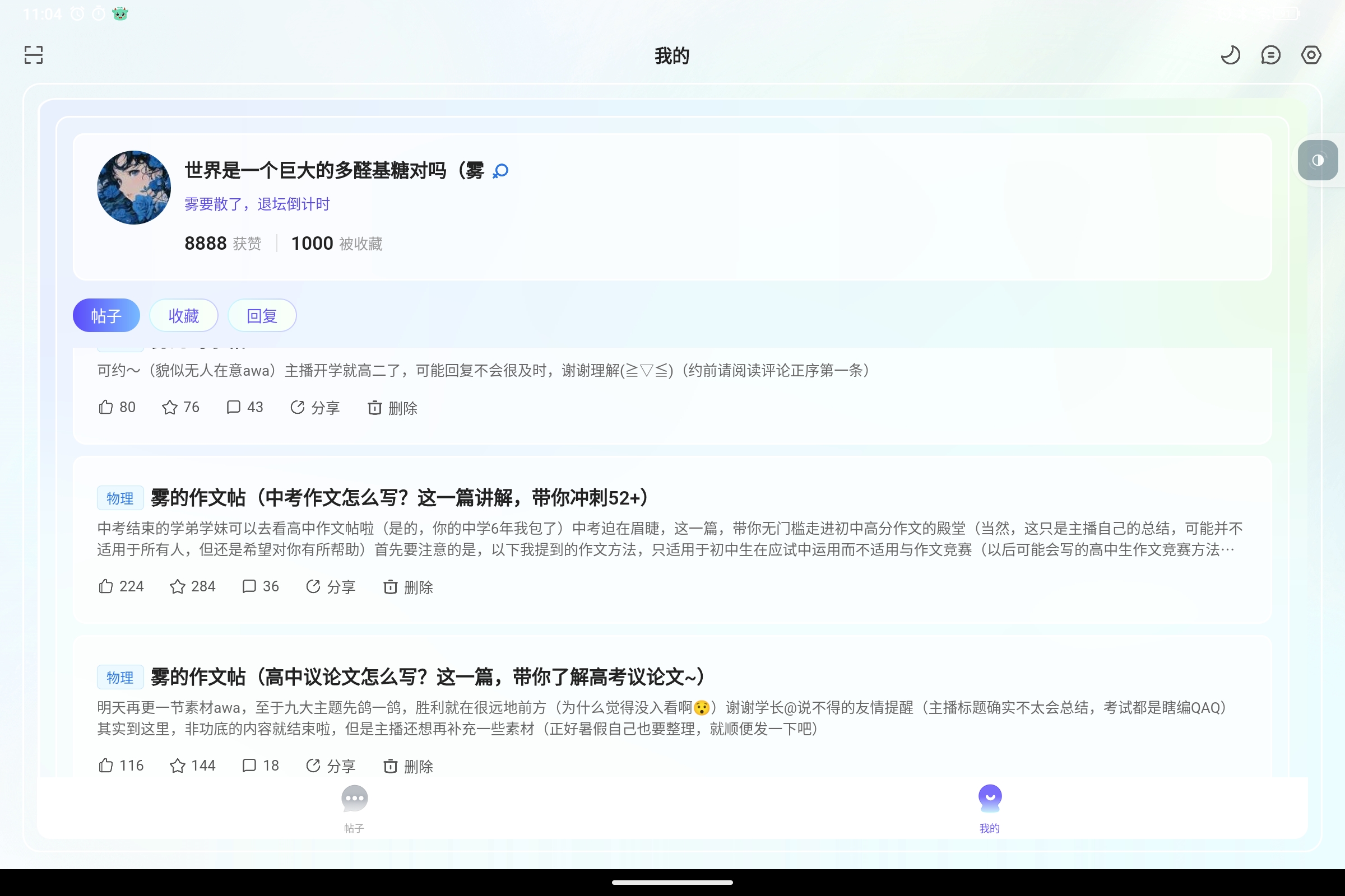 Screenshot_2025-08-02-11-04-05-887.jpg