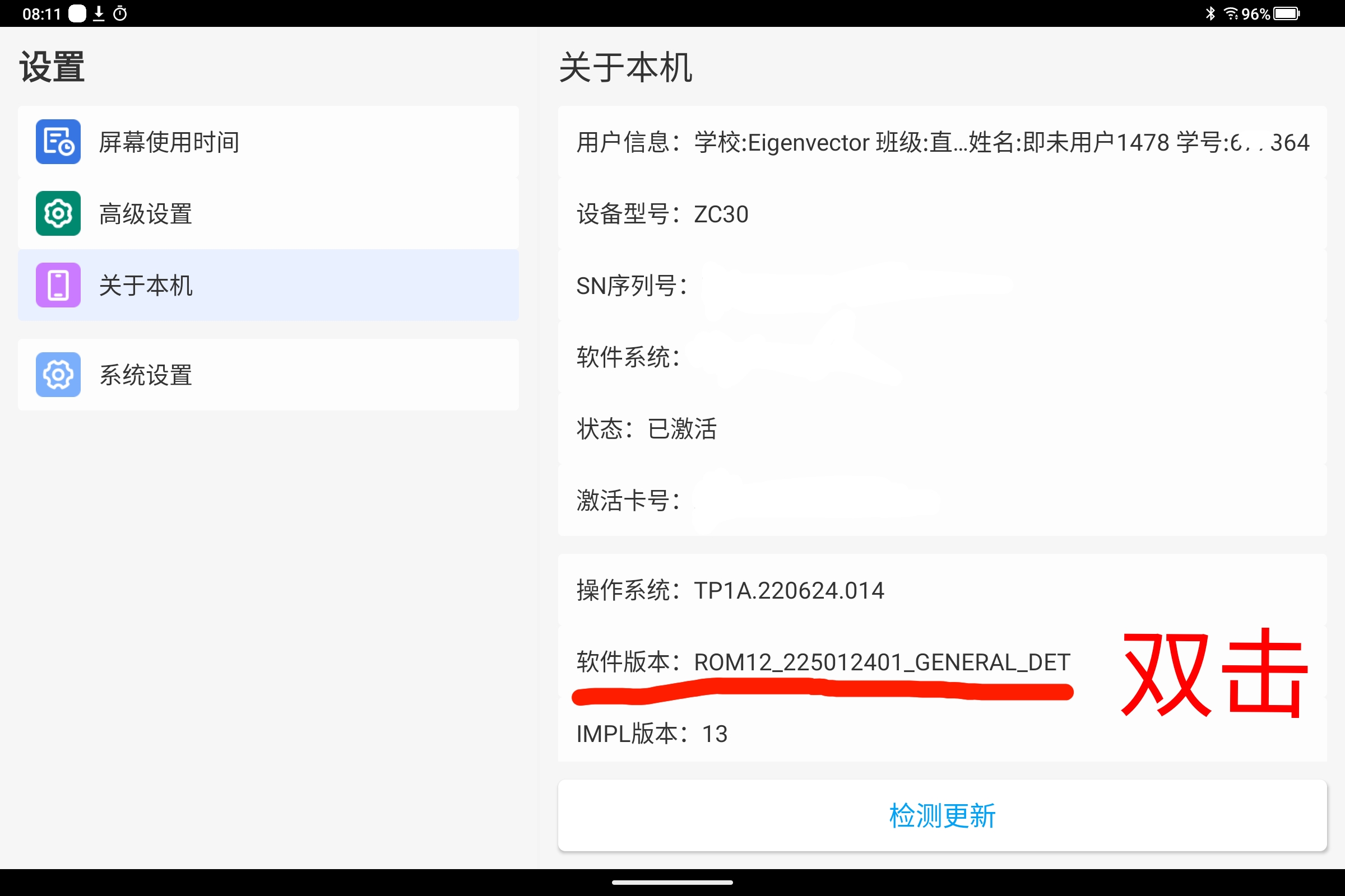 Screenshot_2025-08-02-08-11-17-577.jpg